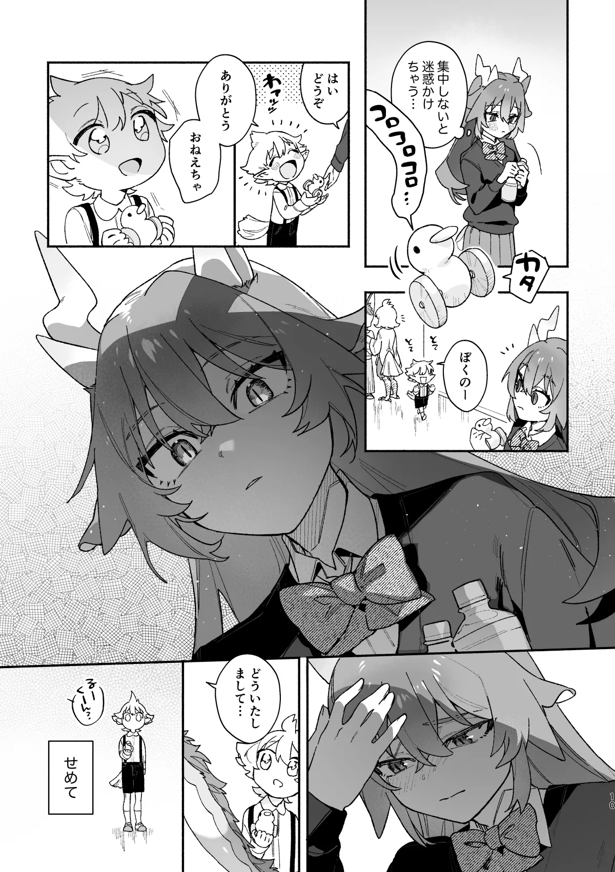 ♂ ga Uke. Midori Ryuu x Nezumi-kun page 10 original parody - sole female sole male hentai manga - read online free