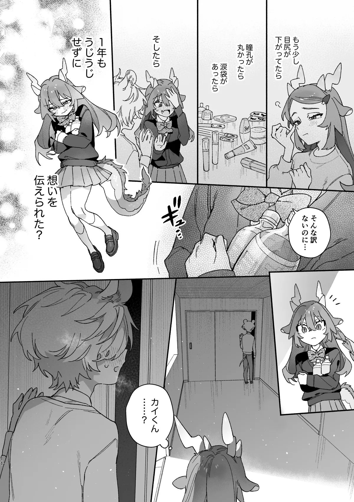 ♂ ga Uke. Midori Ryuu x Nezumi-kun page 11 original parody - sole female sole male hentai manga - read online free