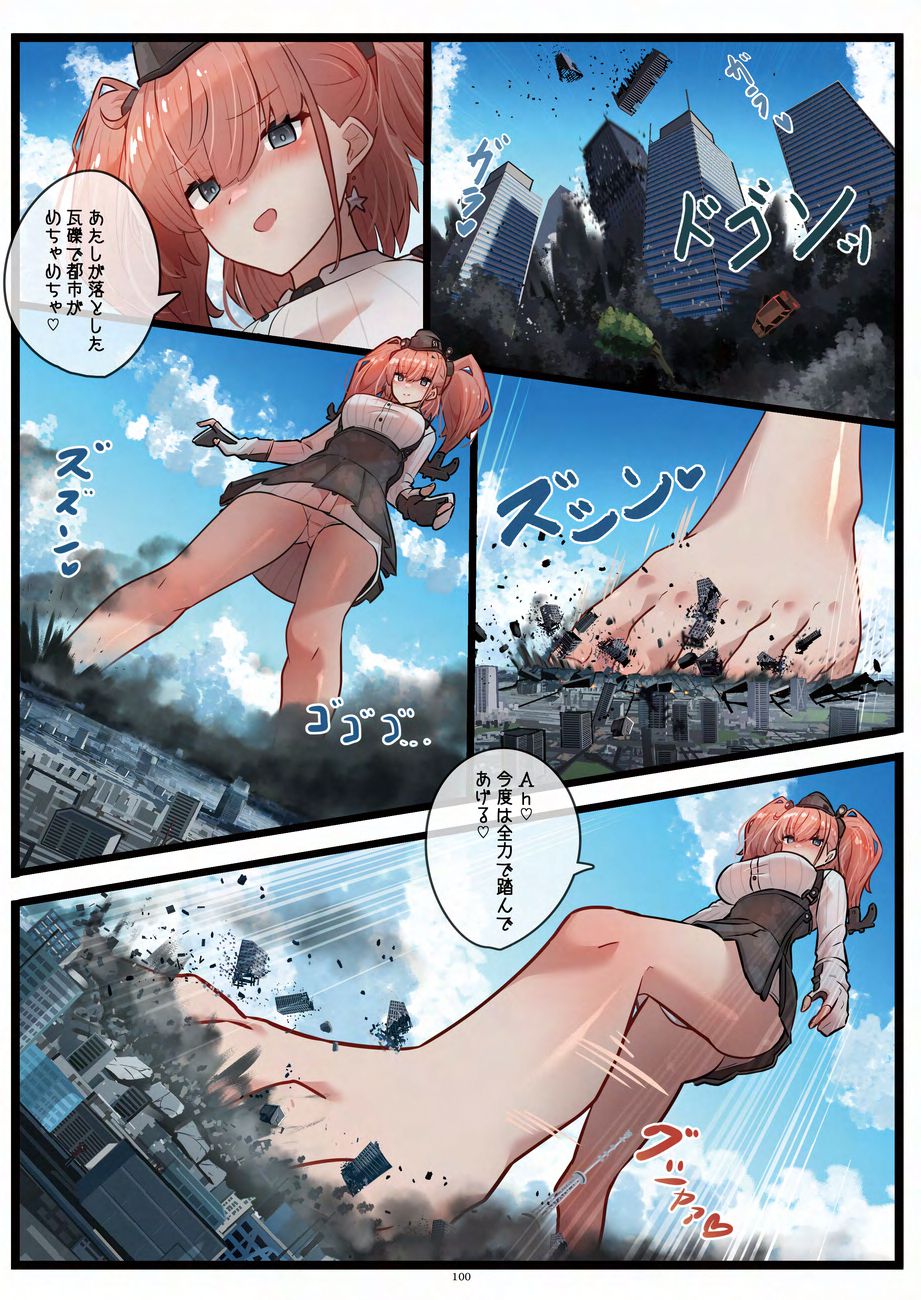 Tenshin Ranman Gigantic 9th page 100 original parody - growth giantess hentai manga - read online free