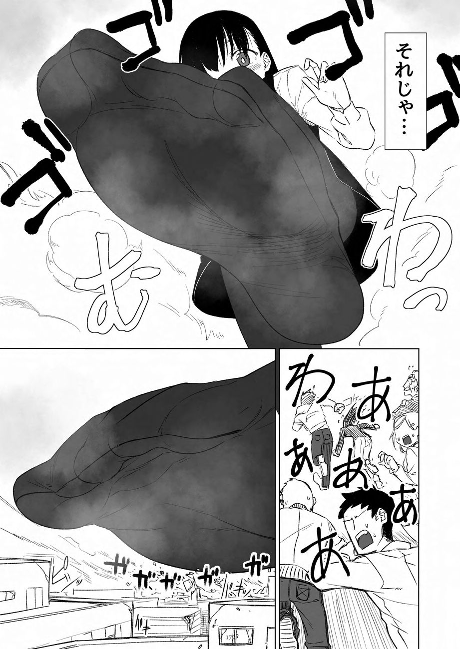 Tenshin Ranman Gigantic 9th - Page 177