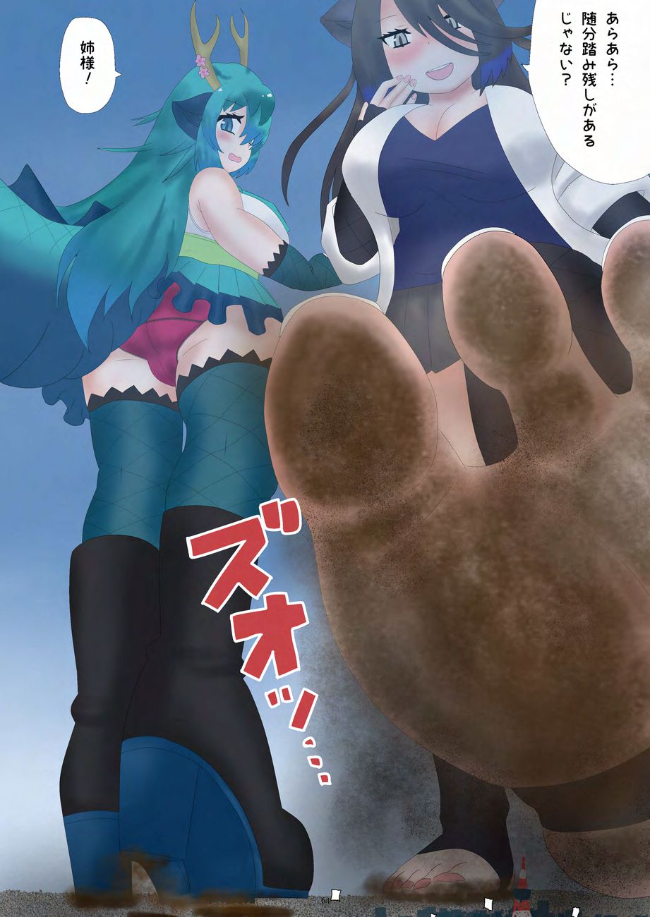 Tenshin Ranman Gigantic 9th page 64 original parody - growth giantess hentai manga - read online free