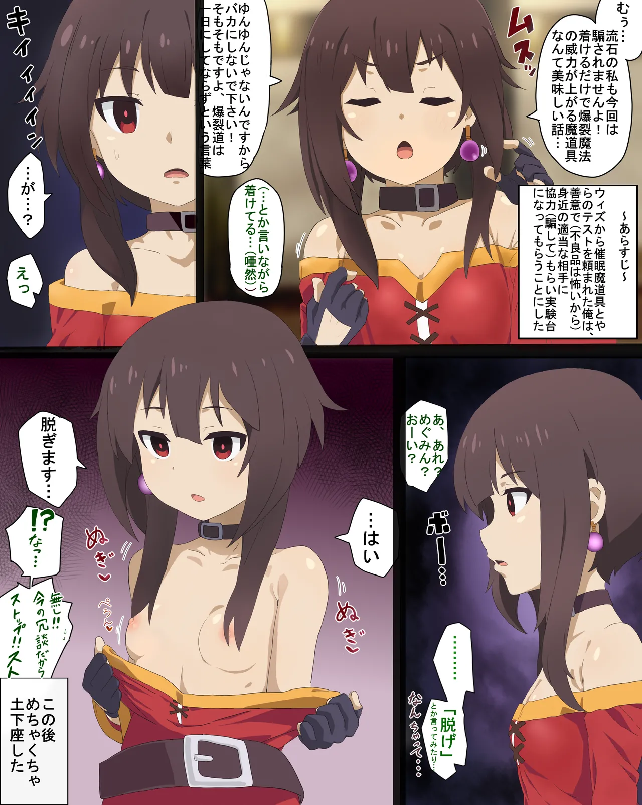 Preview page 2