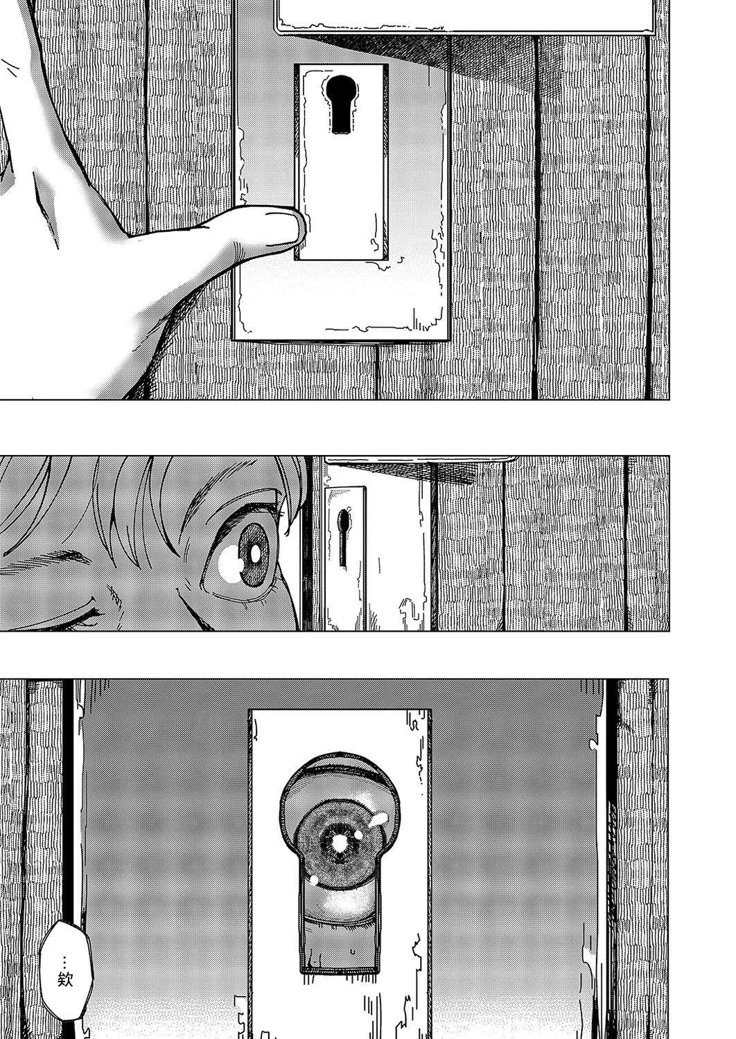 Sandalwood no Nokorika - Sandalwood residual scent page 35 - big breasts full censorship hentai manga - read online free