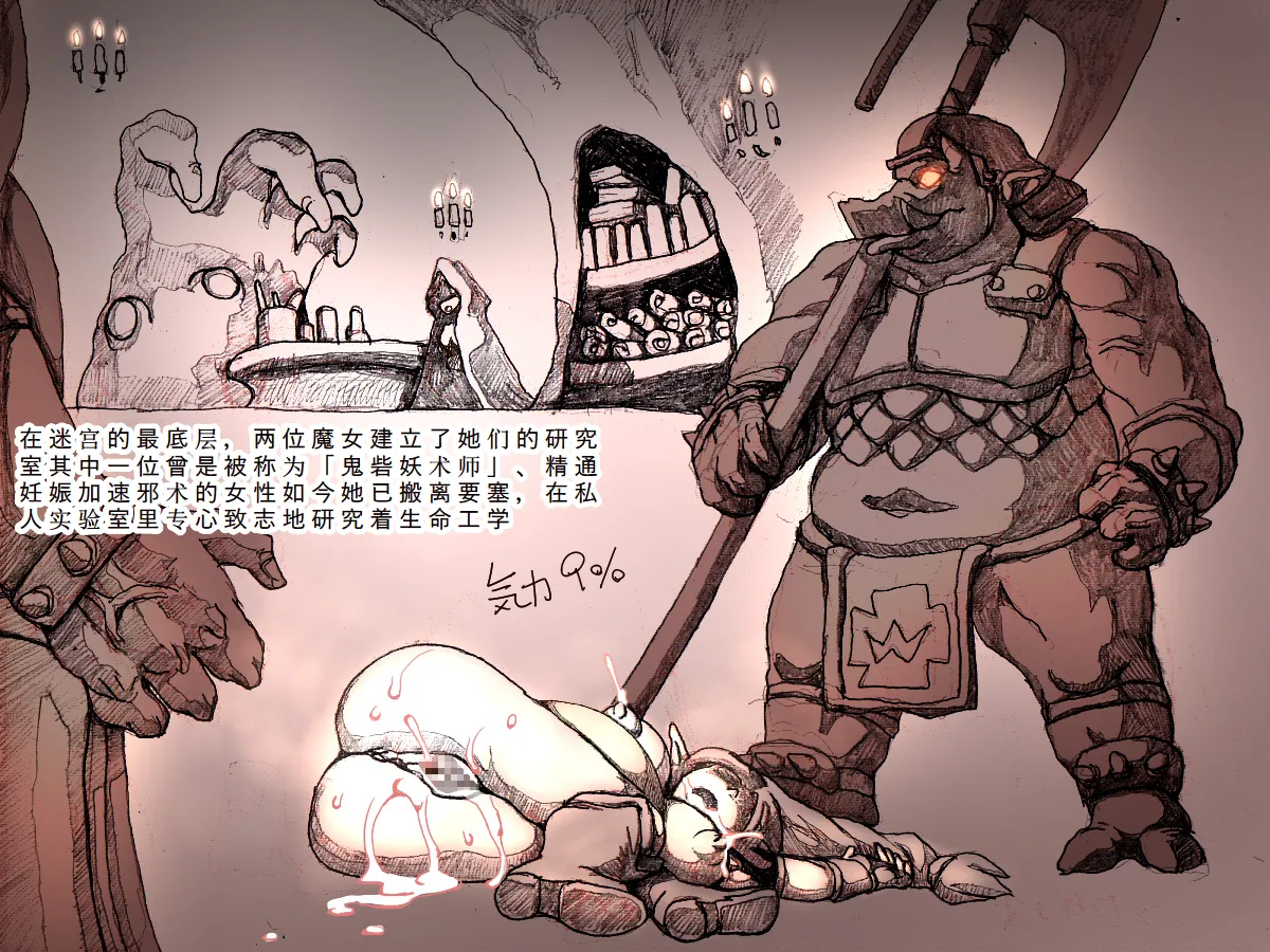 Toaru Elf to Ishukan Dungeon page 93 original parody - elf pregnant hentai manga - read online free