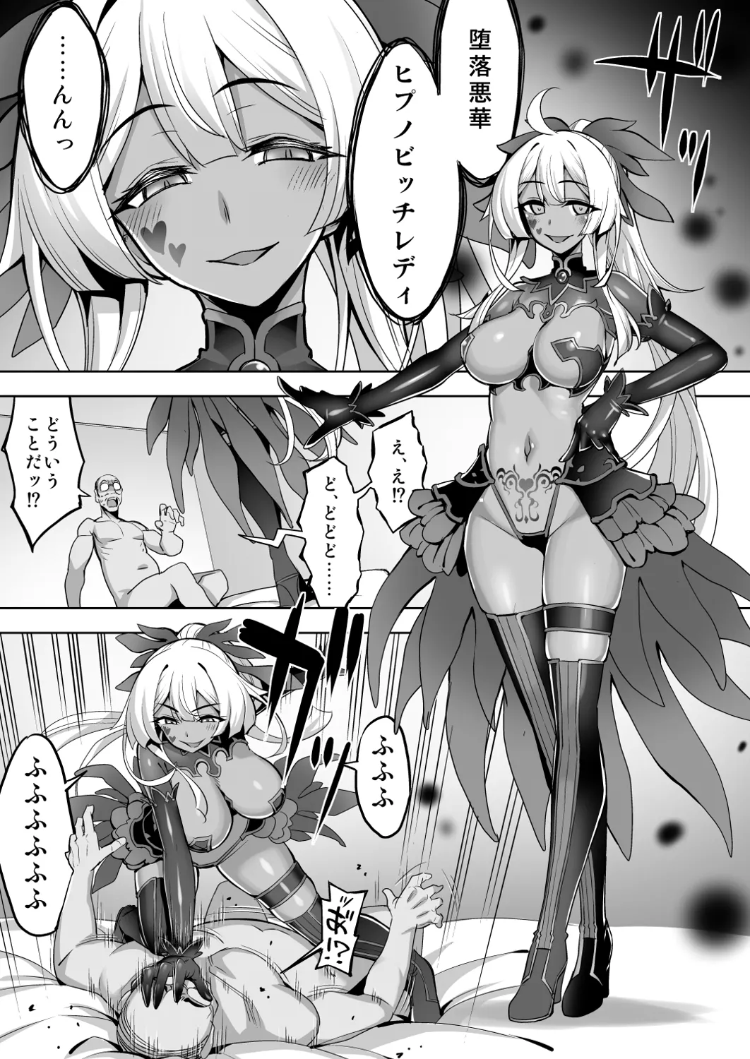 Saiin Curriculum 4: Waruiko Sennou no Yume ni Somaru Mahou Shoujo page 29 original parody - big breasts swimsuit hentai manga - read online free