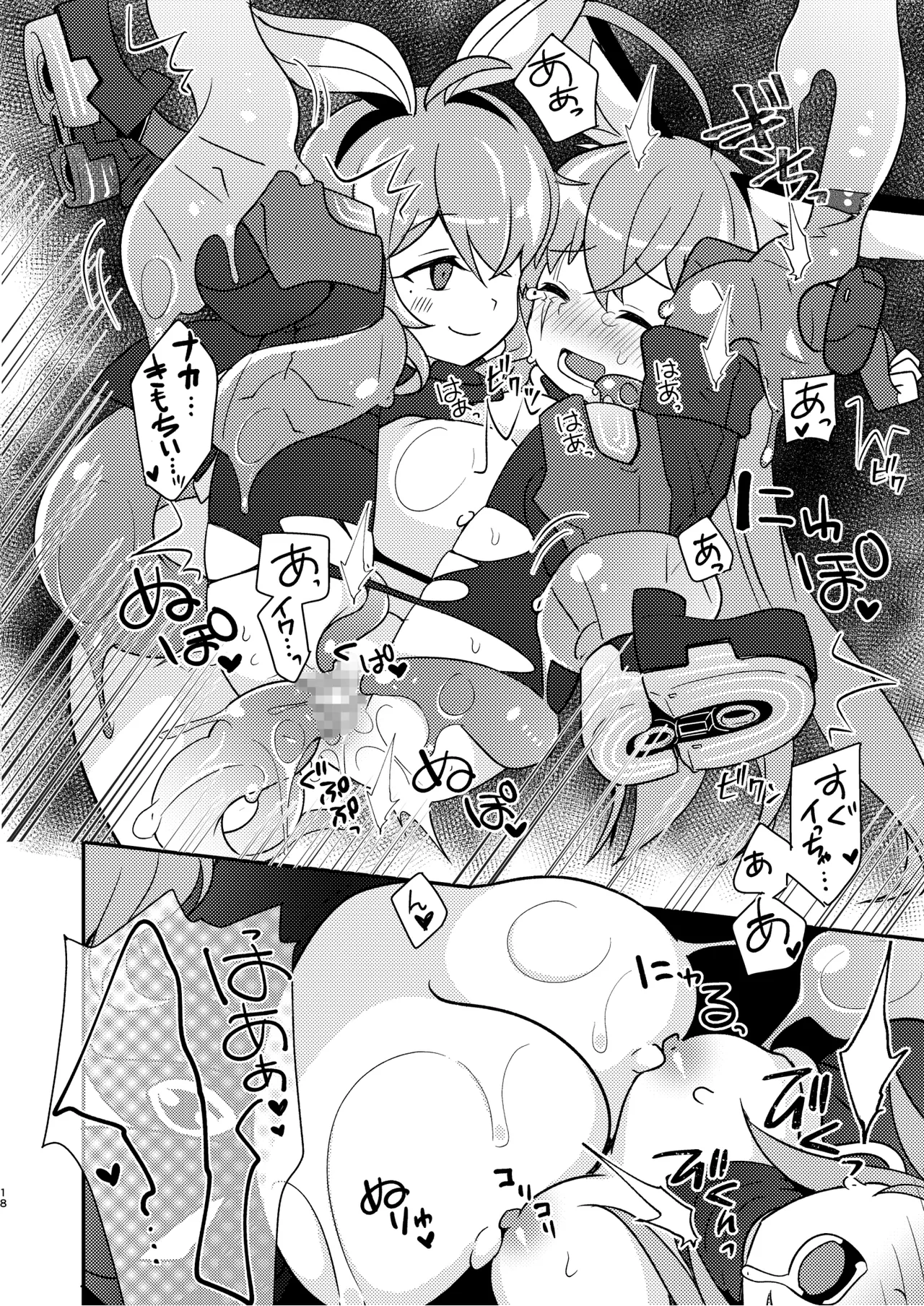 Genwaku Slime Musume-chan ni Shinuhodo Aisareru Hon page 18 blaster master zero 2 parody - yuri kemonomimi hentai manga - read online free