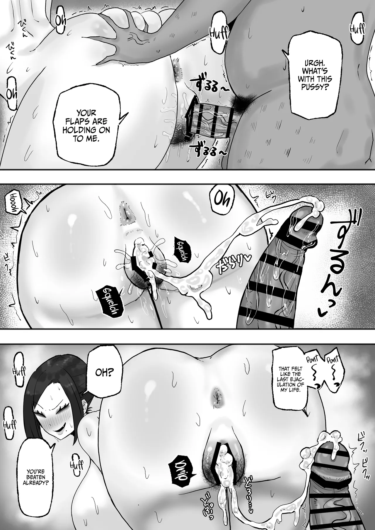 Mitasaretai Onna | The Woman Who Wants To Be Fulfilled page 20 original parody - sole female sole male hentai manga - read online free