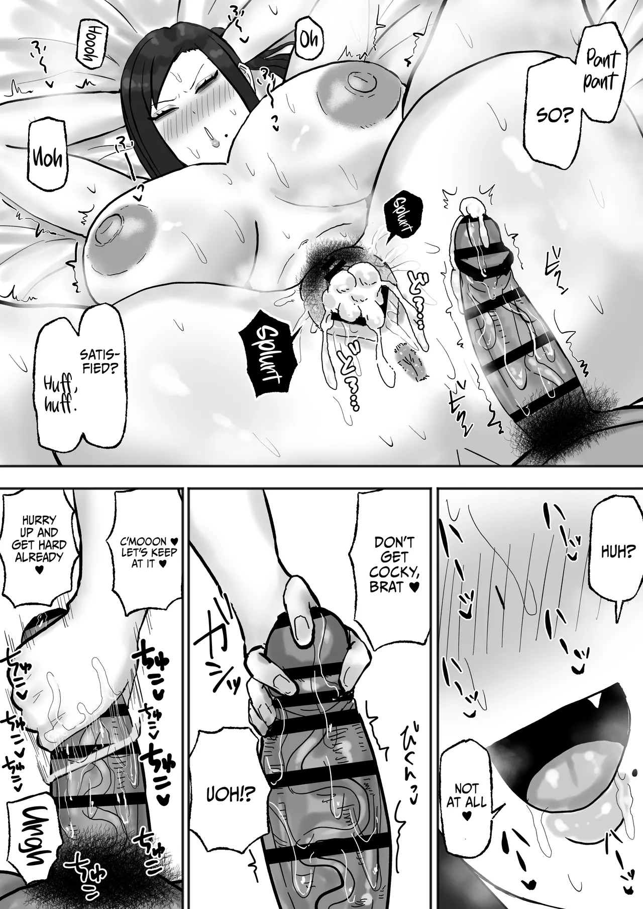 Mitasaretai Onna | The Woman Who Wants To Be Fulfilled page 26 original parody - sole female sole male hentai manga - read online free