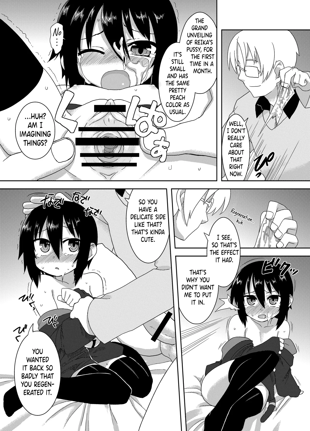 Reika-san to Issho! - Page 67