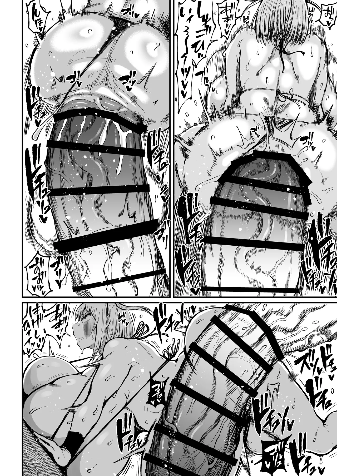 Futanari Champion Kariide Kaoru ga Makeru Hazu ga Nai 2 page 9 original parody - big penis big breasts hentai manga - read online free