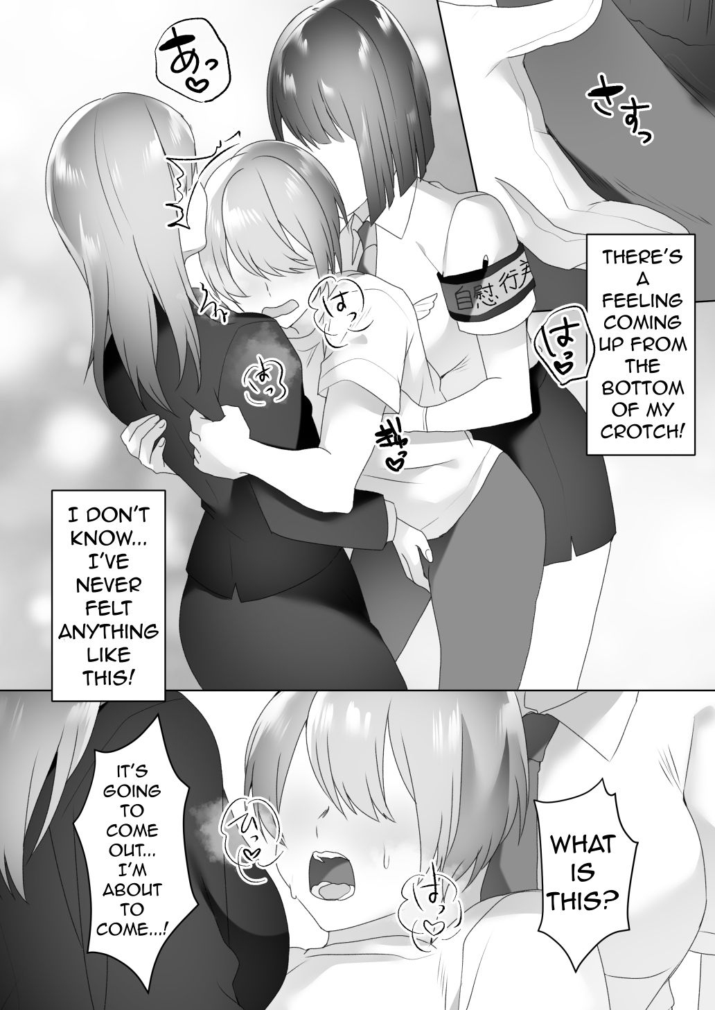 Jiikoui Torishimarikan page 17 original parody - femdom mosaic censorship hentai manga - read online free