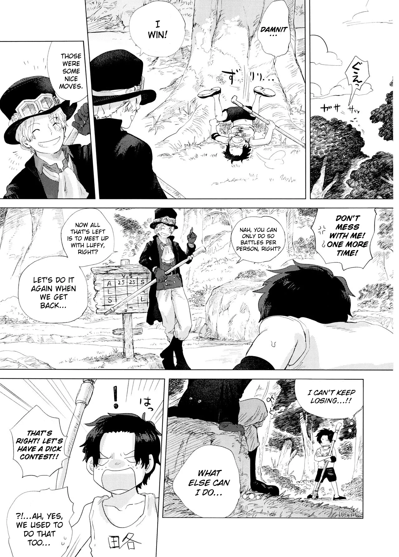 Wanna Have a Competiton? - Page 25