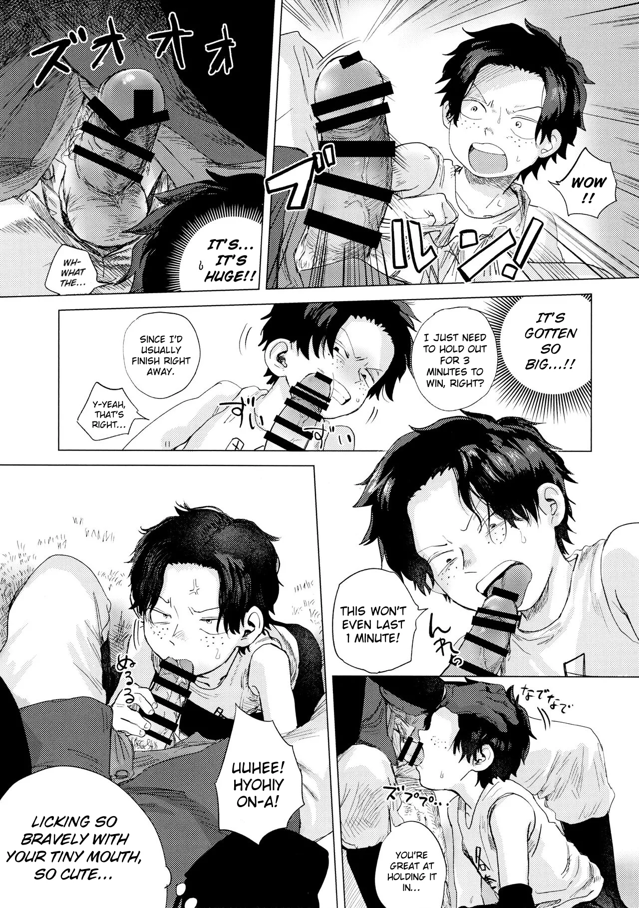 Wanna Have a Competiton? - Page 29