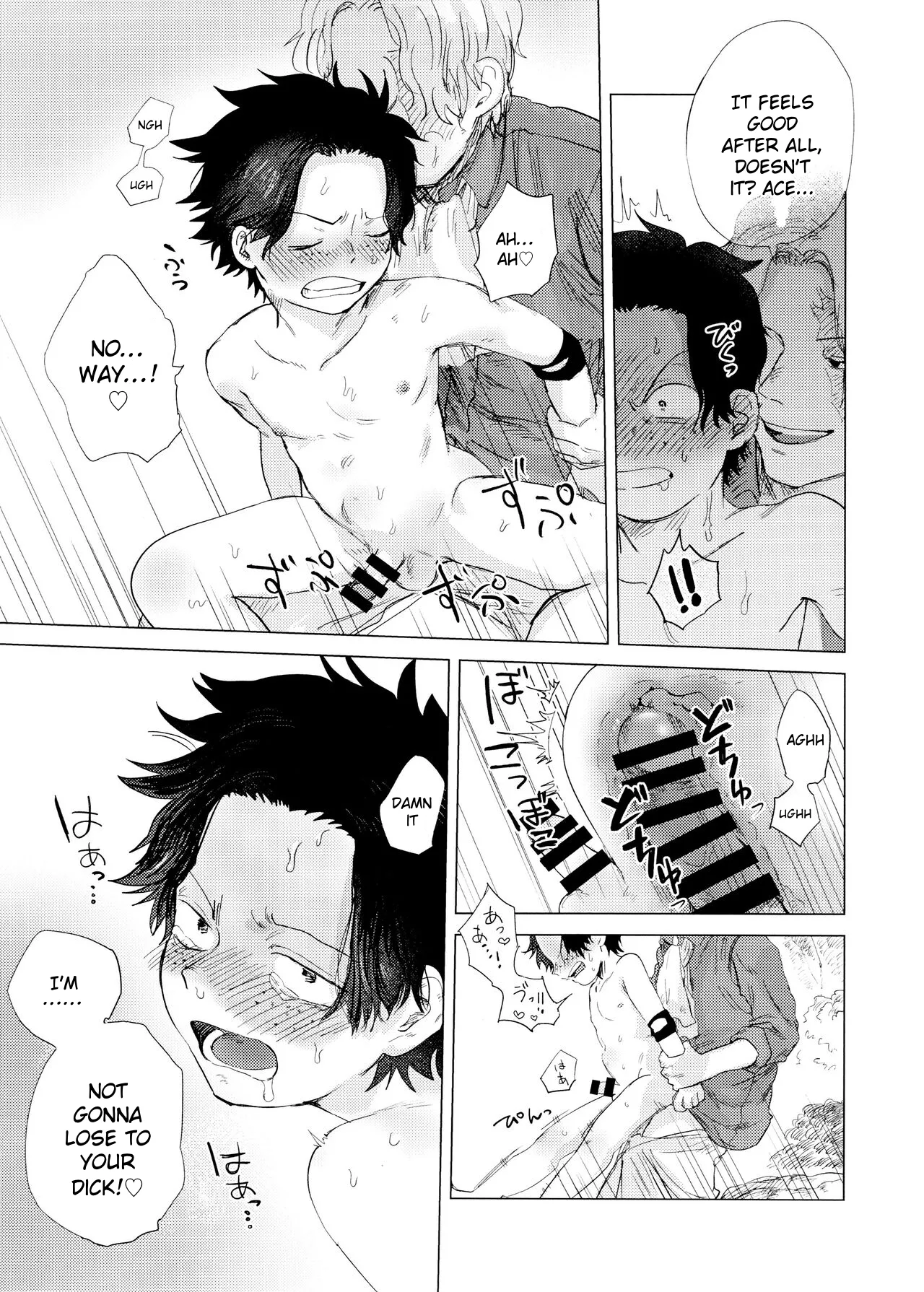 Wanna Have a Competiton? - Page 45