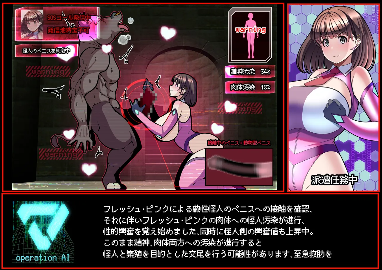 見守りシリーズSF 春原 愛衣編 page 15 original parody - gloves big penis hentai manga - read online free