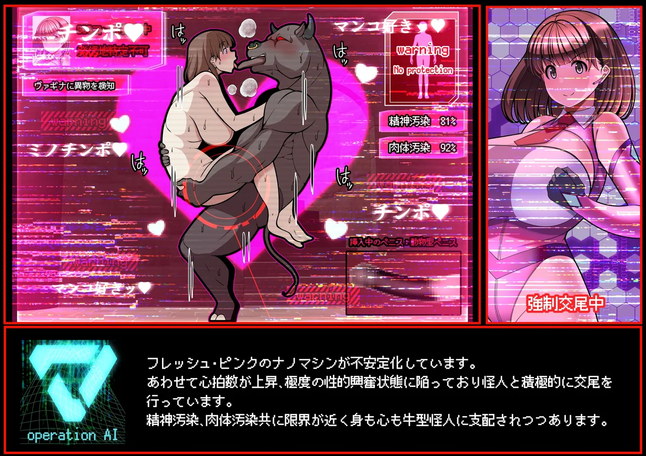 見守りシリーズSF 春原 愛衣編 page 25 original parody - gloves big penis hentai manga - read online free