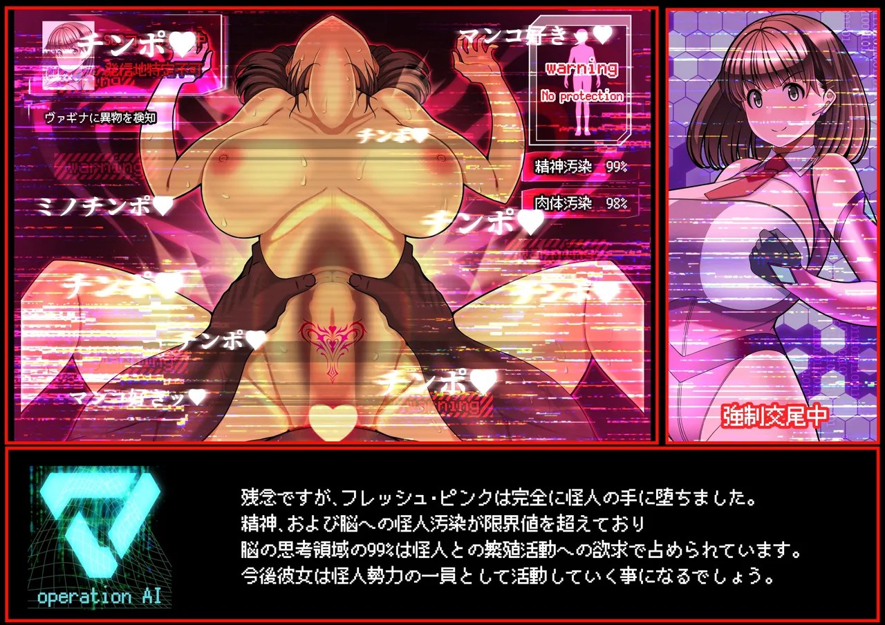 見守りシリーズSF 春原 愛衣編 page 29 original parody - gloves big penis hentai manga - read online free