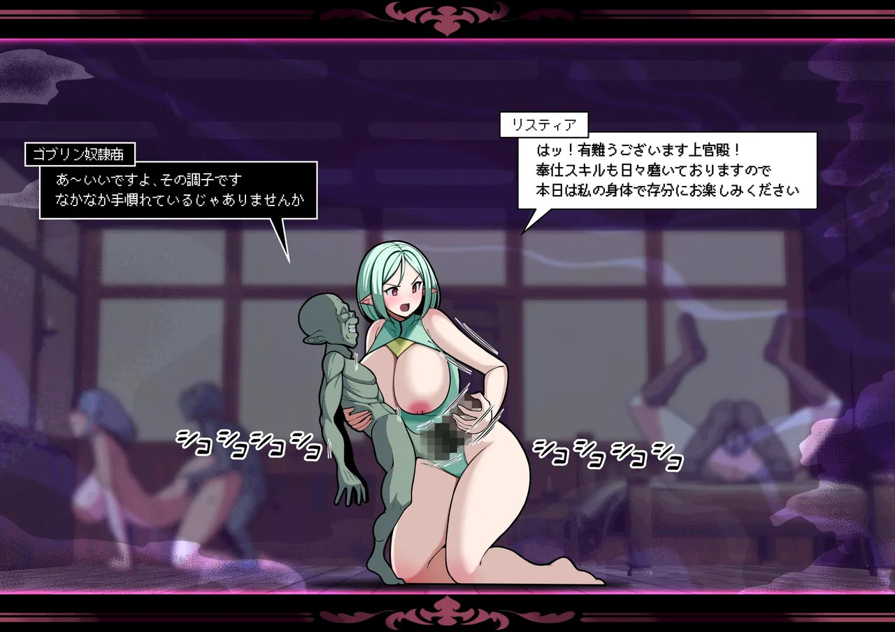 見守りシリーズ リスティア編 page 32 original parody - elf big breasts hentai manga - read online free