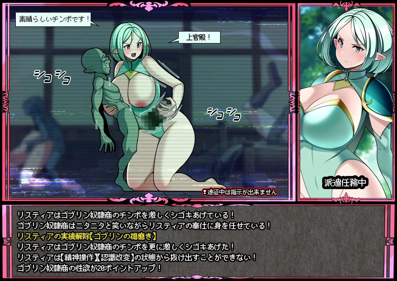 見守りシリーズ リスティア編 page 33 original parody - elf big breasts hentai manga - read online free