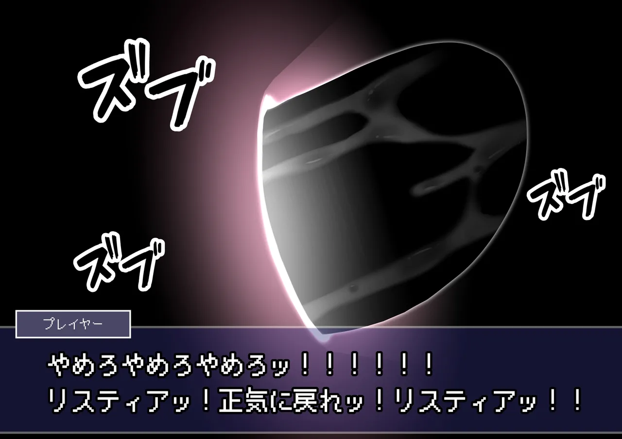 見守りシリーズ リスティア編 page 39 original parody - elf big breasts hentai manga - read online free