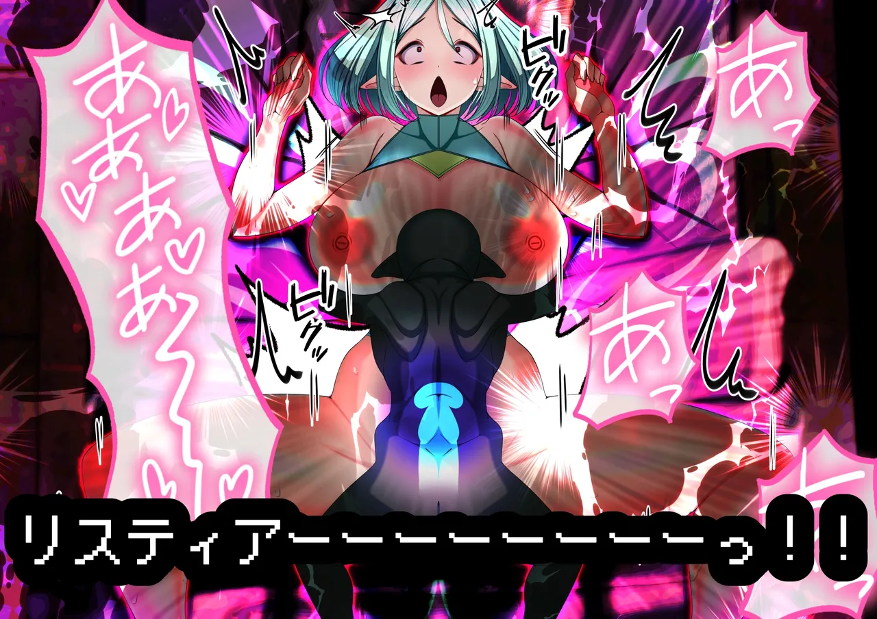 見守りシリーズ リスティア編 page 40 original parody - elf big breasts hentai manga - read online free