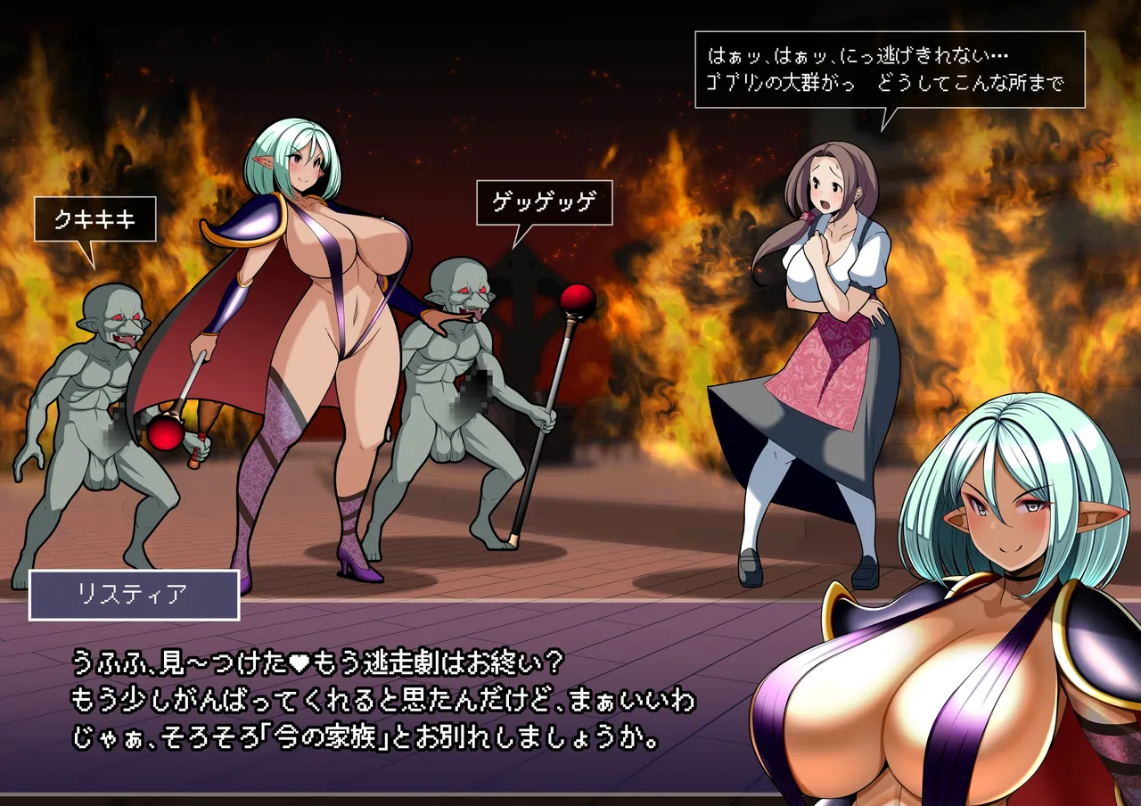 見守りシリーズ リスティア編 page 48 original parody - elf big breasts hentai manga - read online free