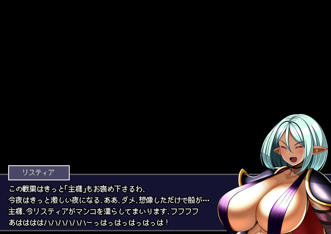 見守りシリーズ リスティア編 page 51 original parody - elf big breasts hentai manga - read online free