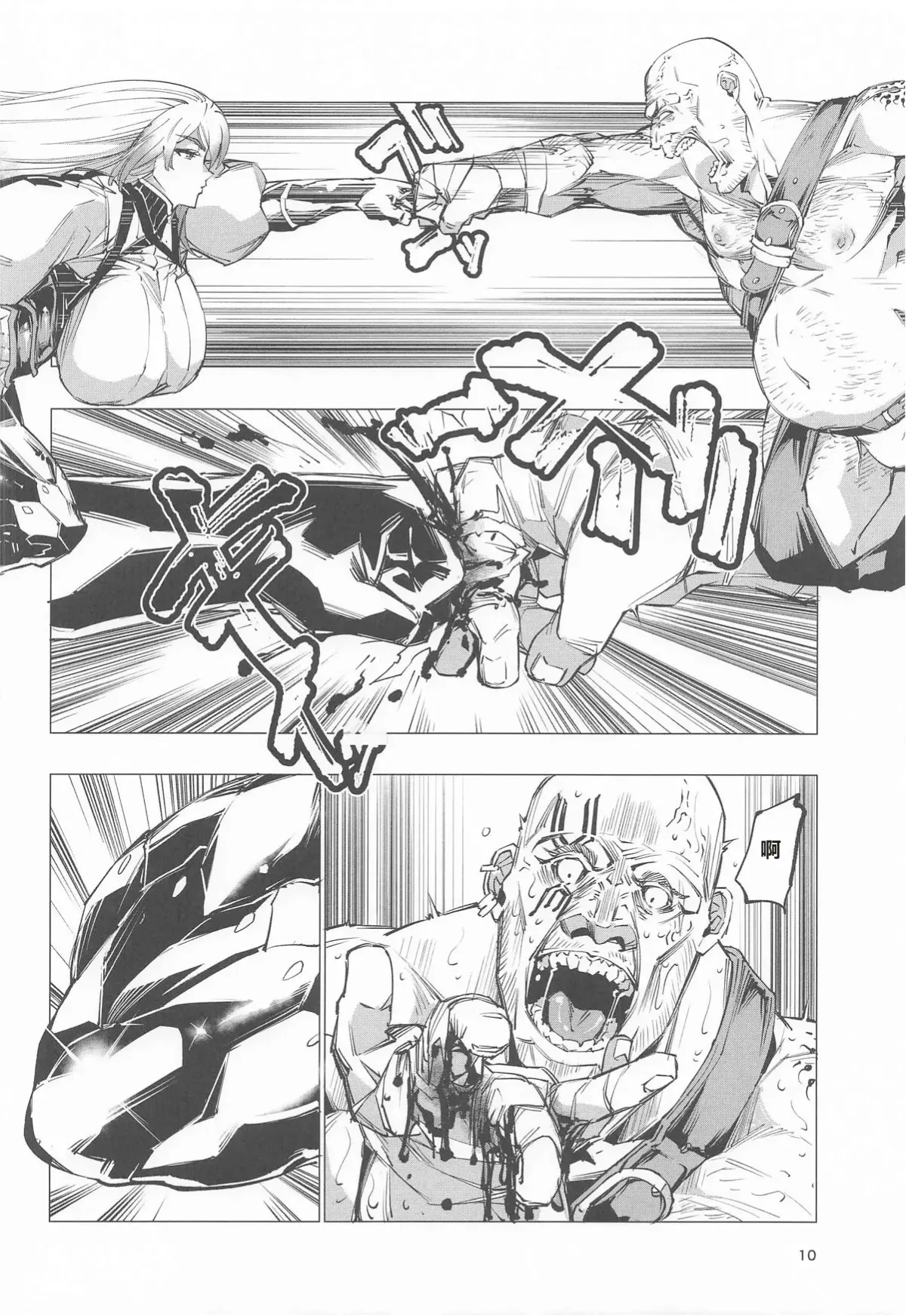 Nut Cracker Asmodeus page 9 original parody - big breasts eye-covering bang hentai manga - read online free
