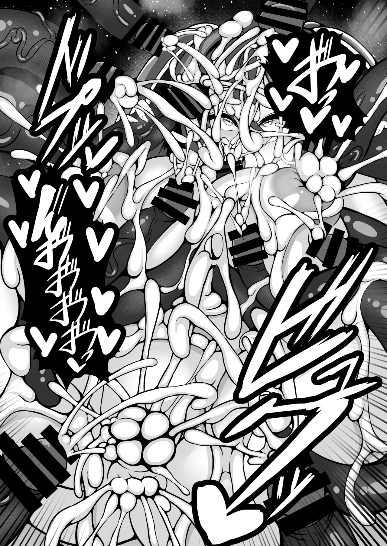 [ natuno gen] UNI- yuni- akagami syouzyo ga syokusyu no naedoko ni naru made page 29 original parody - big breasts bondage hentai manga - read online free