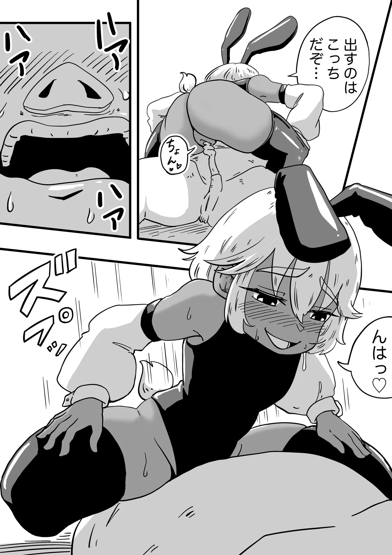 ENDORPHINS page 14 original parody - nakadashi x-ray hentai manga - read online free