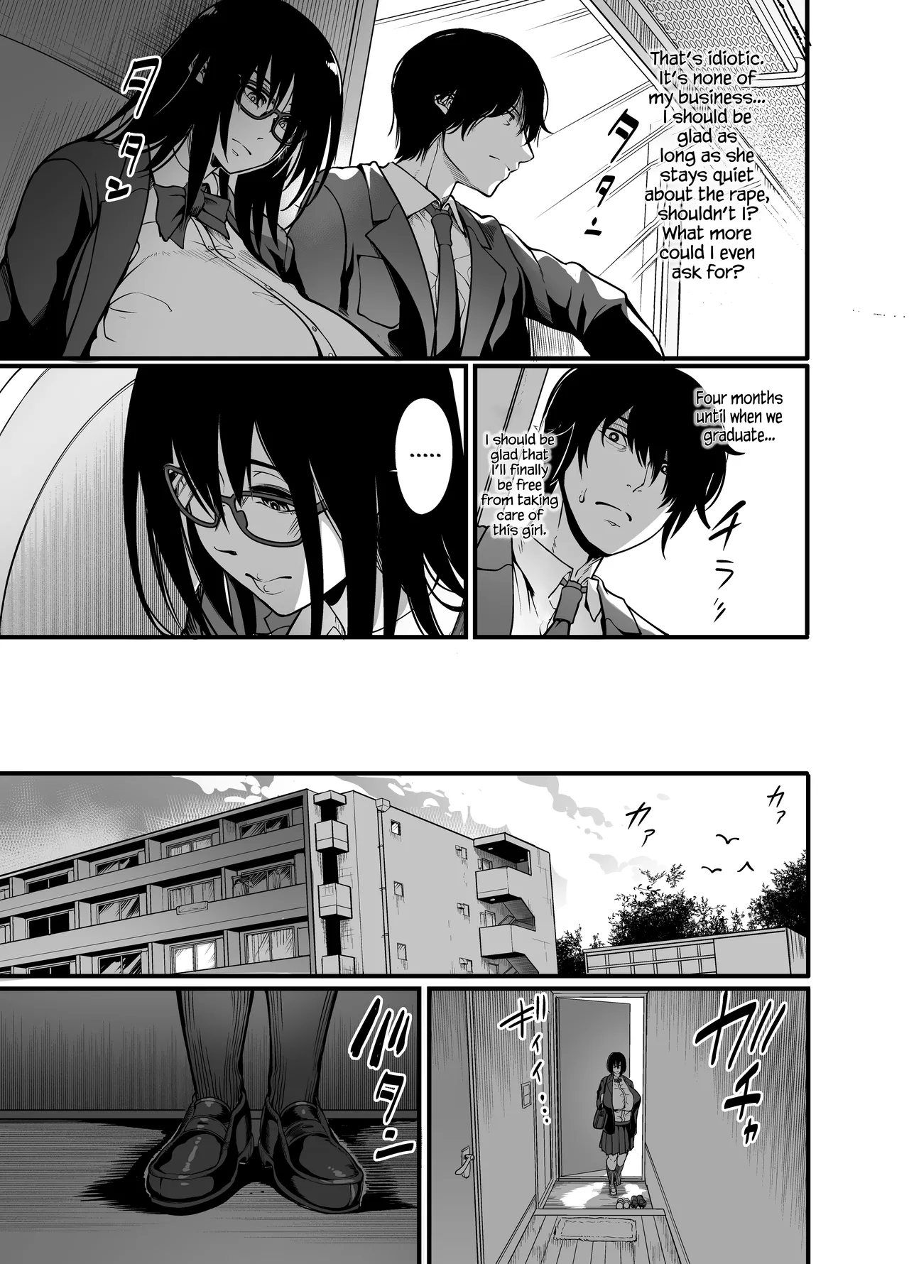 Kanmoku no Ko Sotsugyou no Hi - Page 17