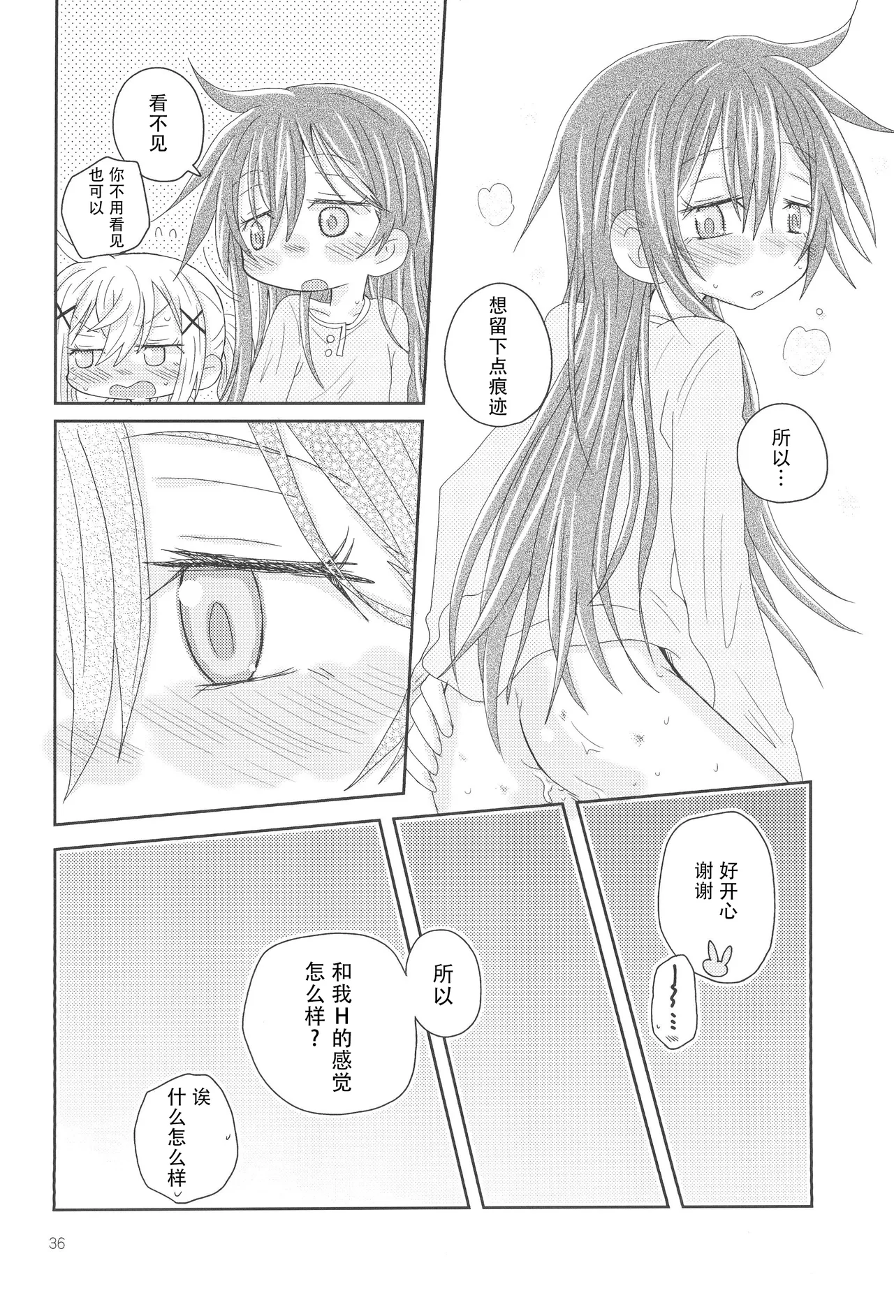 Hanazono Usagi ni Natsukareta. | 被花园小兔缠上了。 page 39 featuring arisa ichigaya bang dream parody - rough translation yuri hentai manga - read online free
