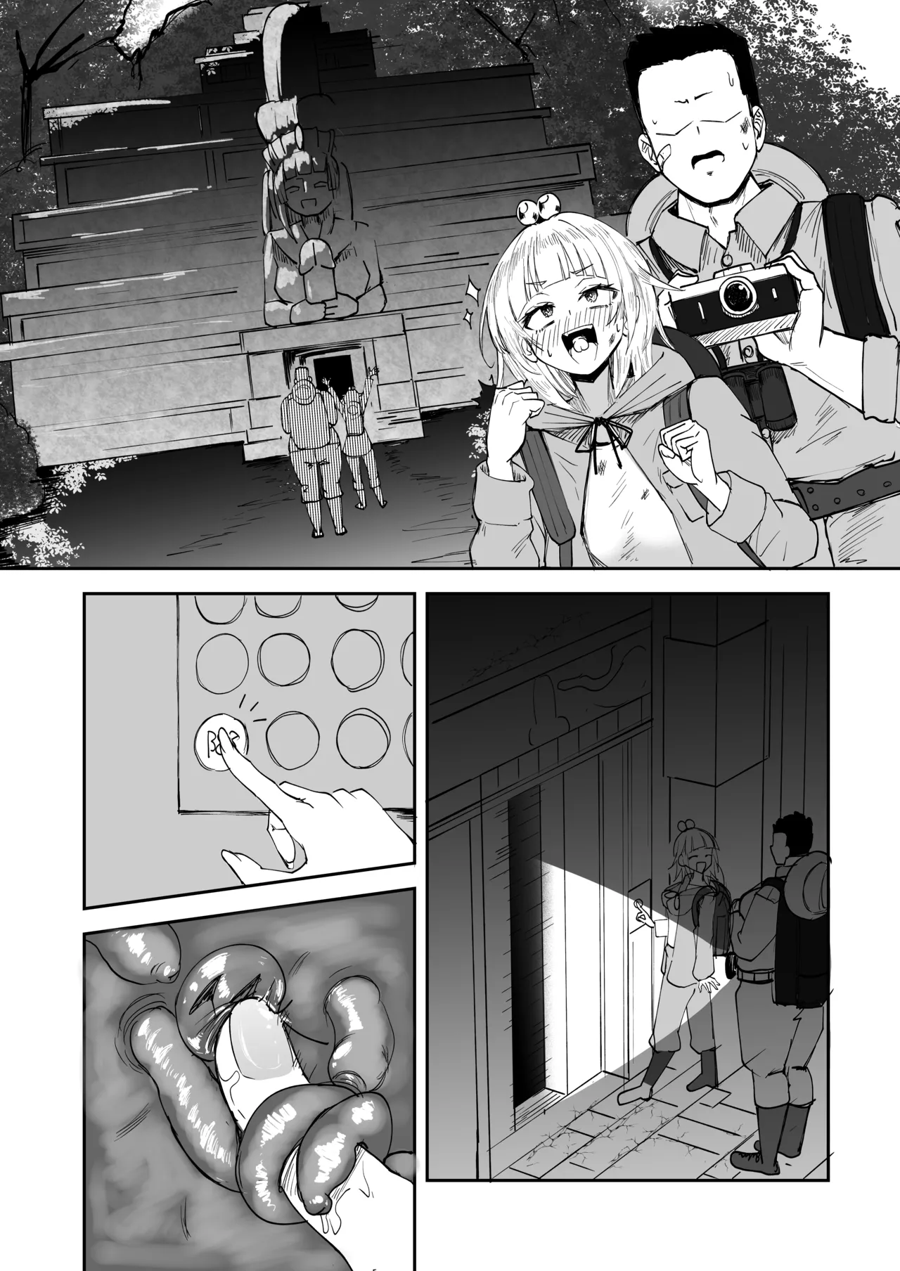 Futamare page 11 - anal futanari hentai manga - read online free