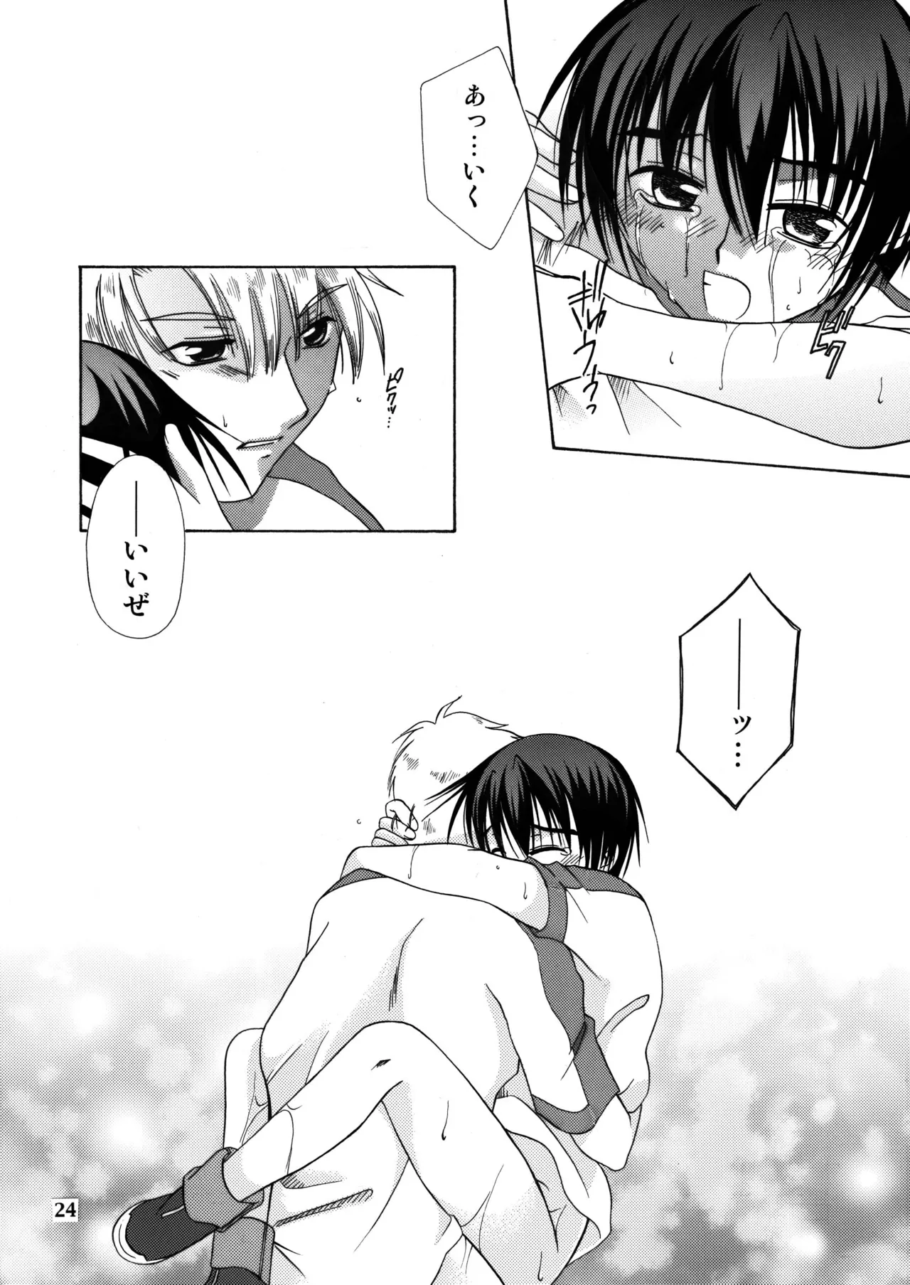 君の胸に宿る星 page 23 featuring mu la flaga gundam seed parody - males only yaoi hentai manga - read online free