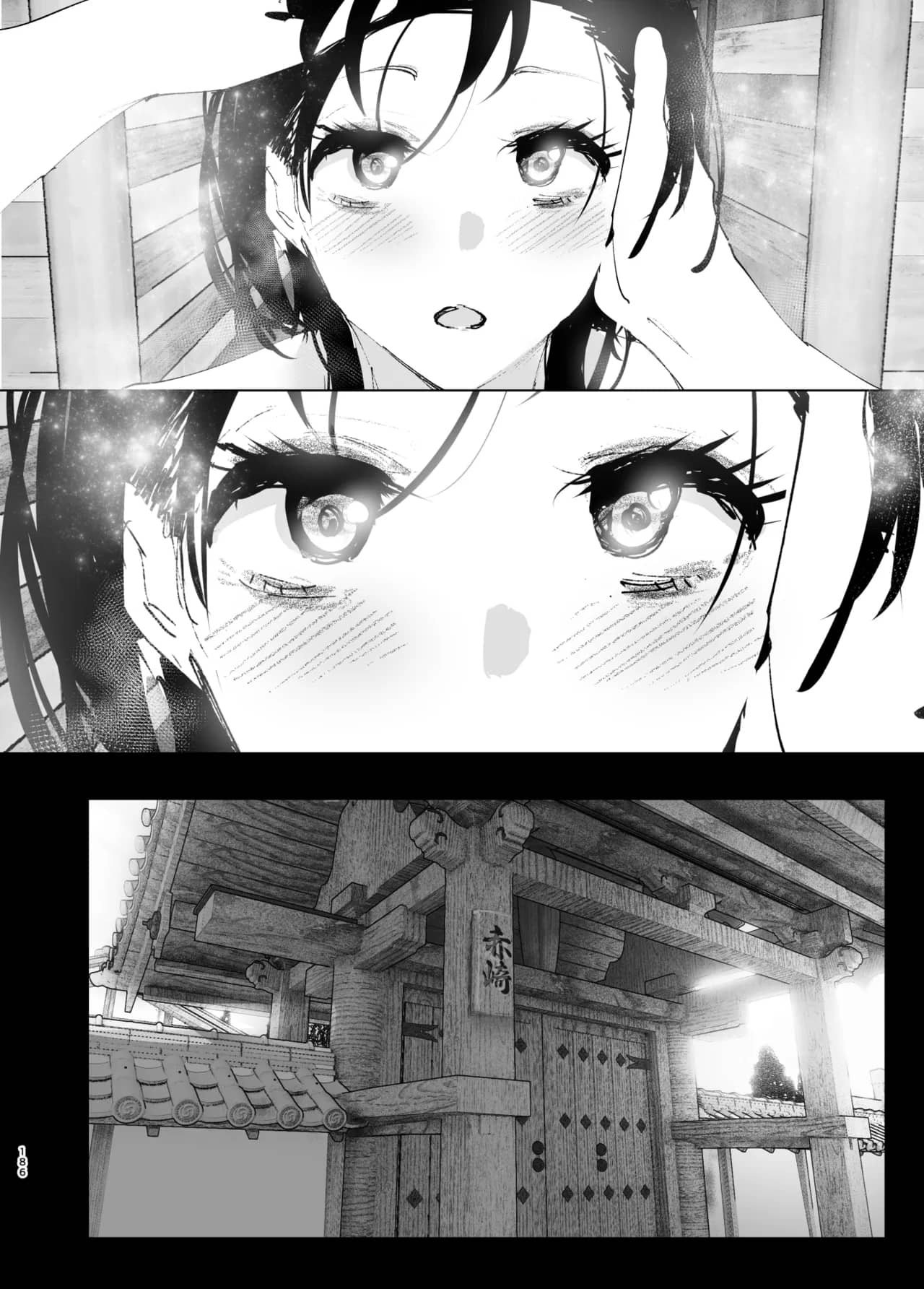 Monogatari no youni | 如同故事一般（后续整合版） page 187 original parody - sole female sole male hentai manga - read online free