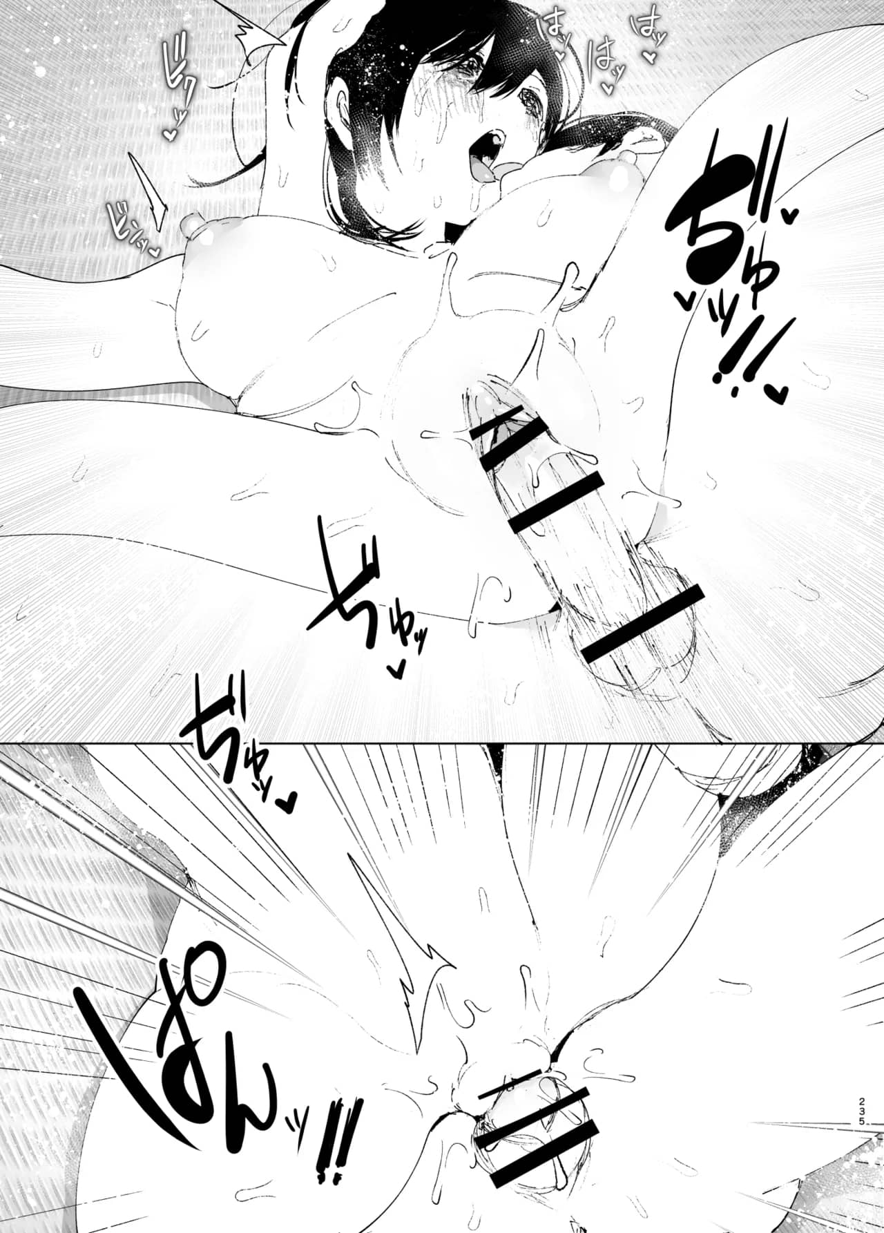Monogatari no youni | 如同故事一般（后续整合版） page 236 original parody - sole female sole male hentai manga - read online free