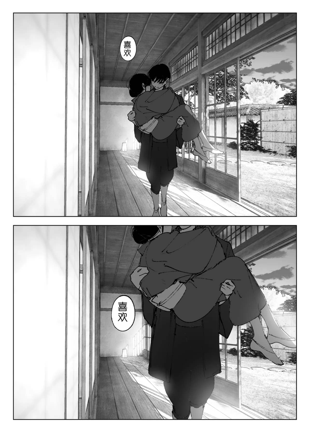 Monogatari no youni | 如同故事一般（后续整合版） page 287 original parody - big breasts story arc hentai manga - read online free