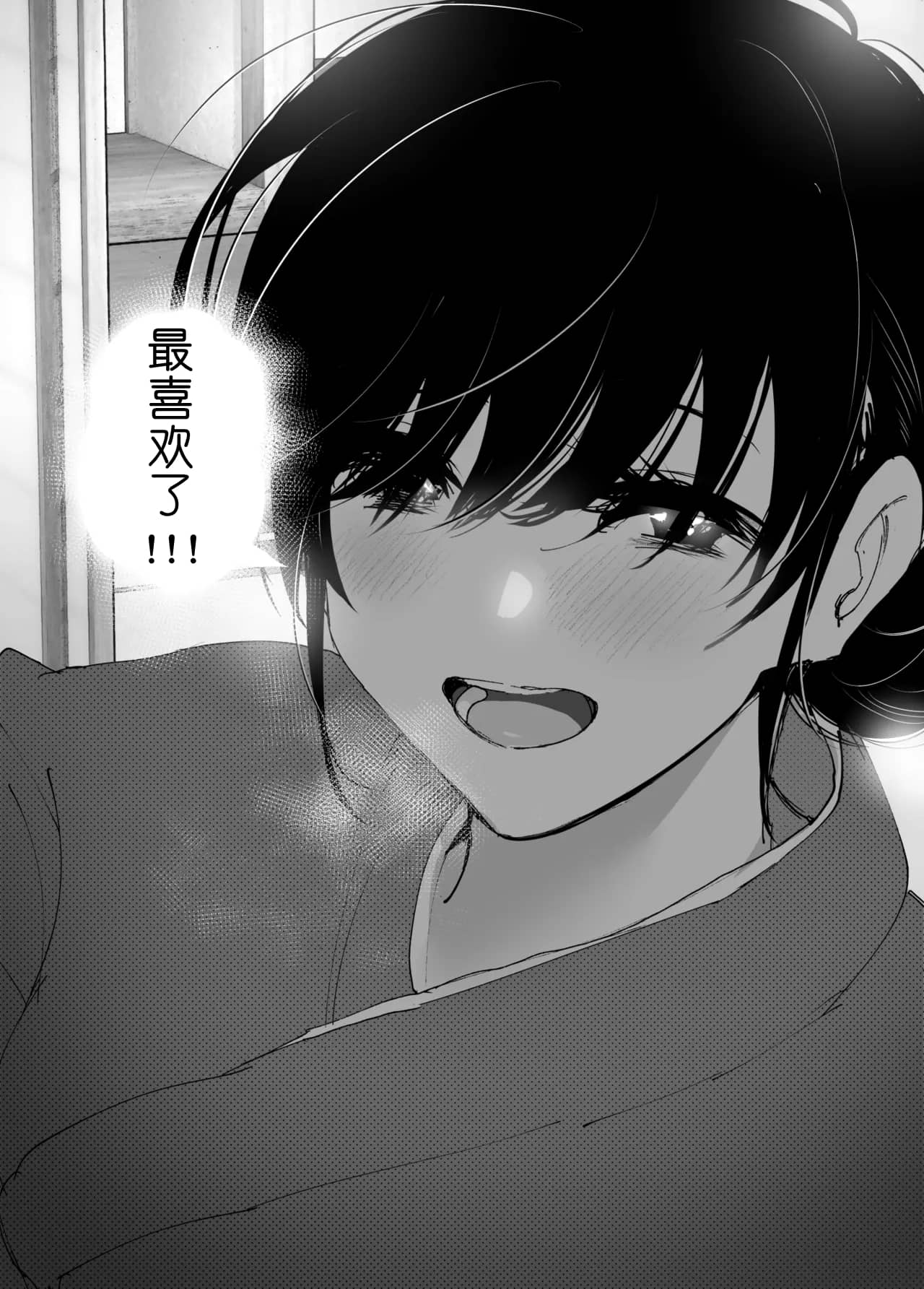 Monogatari no youni | 如同故事一般（后续整合版） page 288 original parody - big breasts story arc hentai manga - read online free