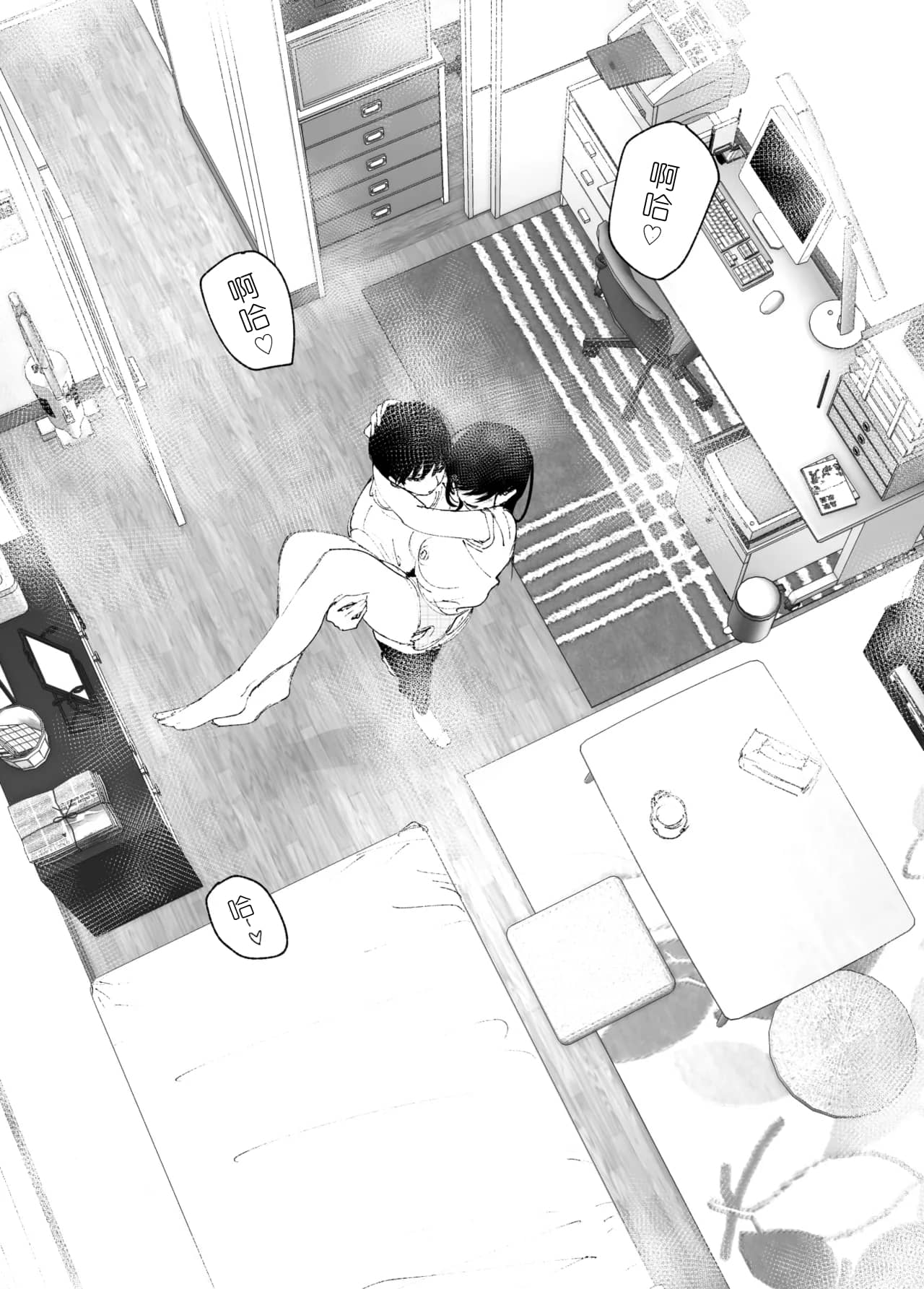 Monogatari no youni | 如同故事一般（后续整合版） page 47 original parody - big breasts story arc hentai manga - read online free