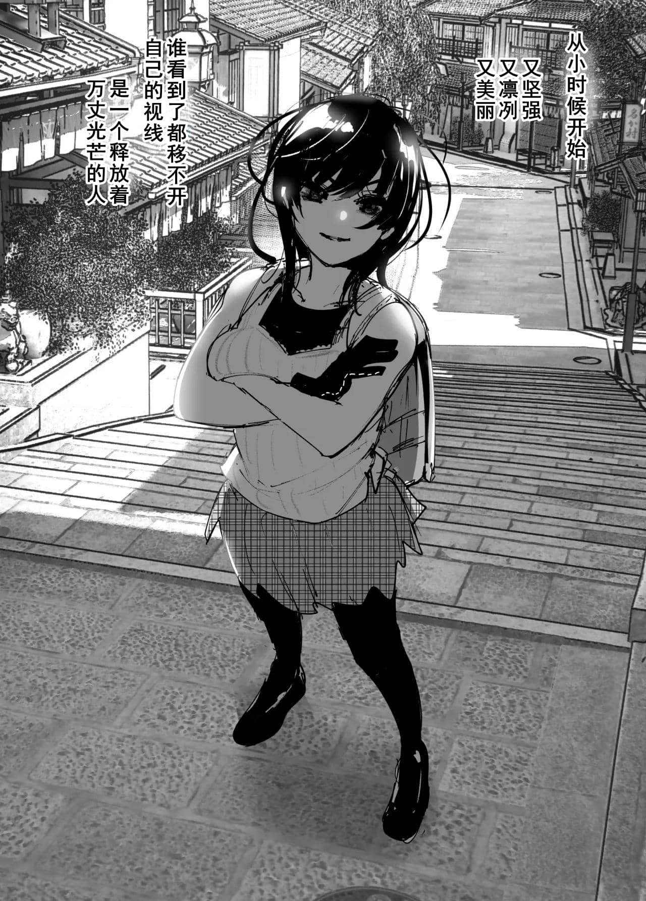 Monogatari no youni | 如同故事一般（后续整合版） page 9 original parody - big breasts story arc hentai manga - read online free