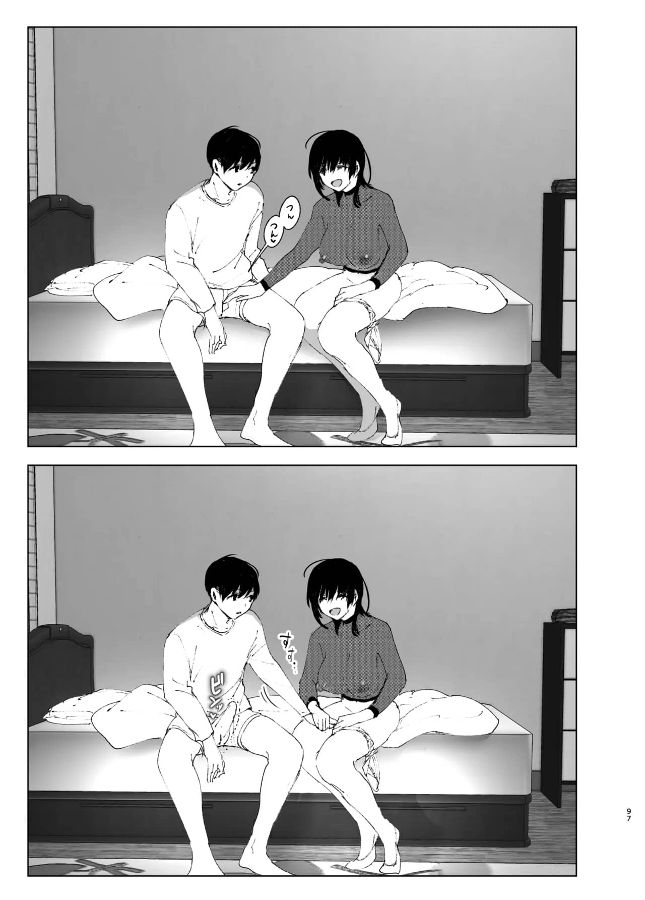 Monogatari no youni | 如同故事一般（后续整合版） page 98 original parody - sole female sole male hentai manga - read online free