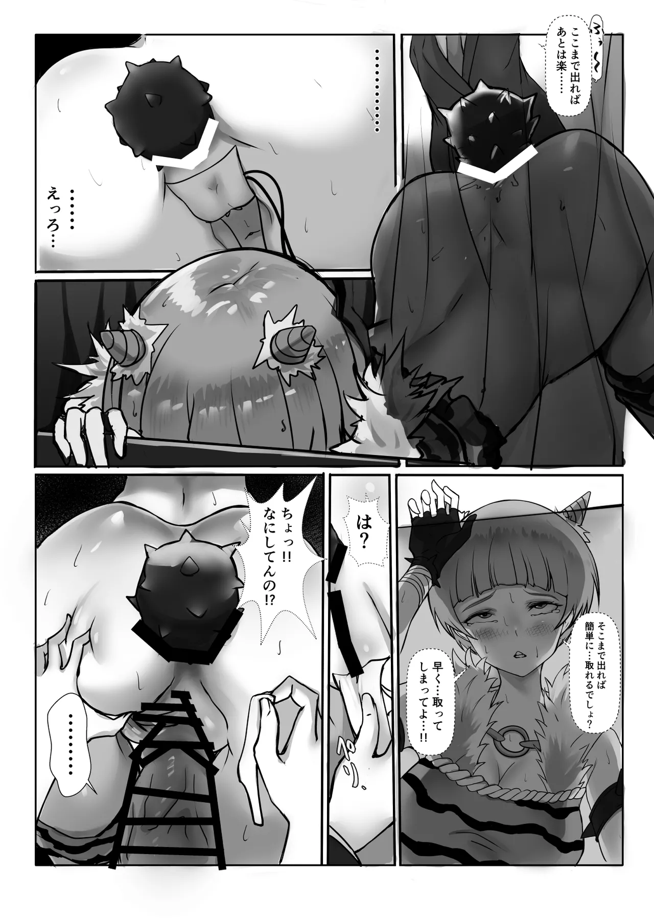 Cos Nori 03 page 17 featuring noriko fukuda the idolmaster parody - sole female sole male hentai manga - read online free