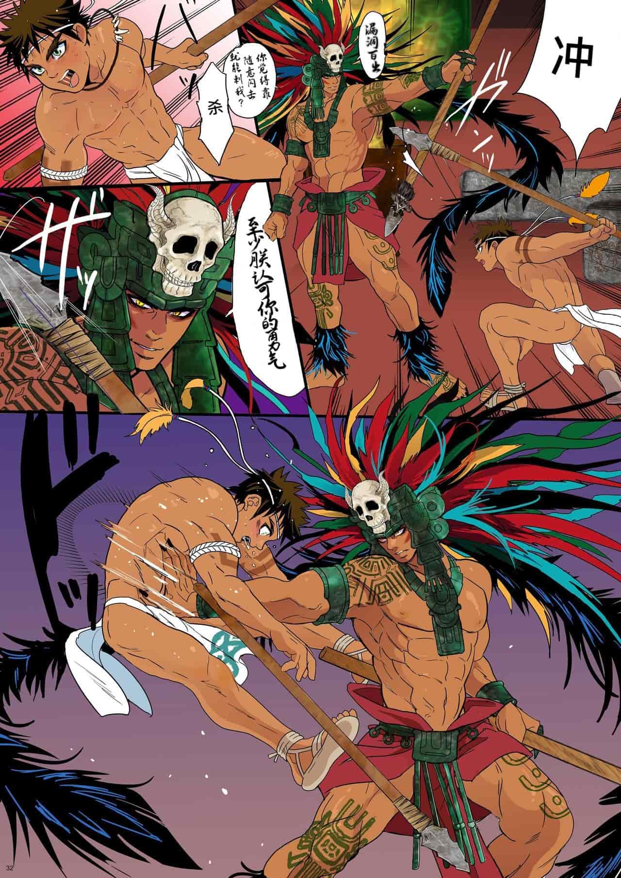 pregnant teenager sacrifice page 31 - anal dark skin hentai manga - read online free