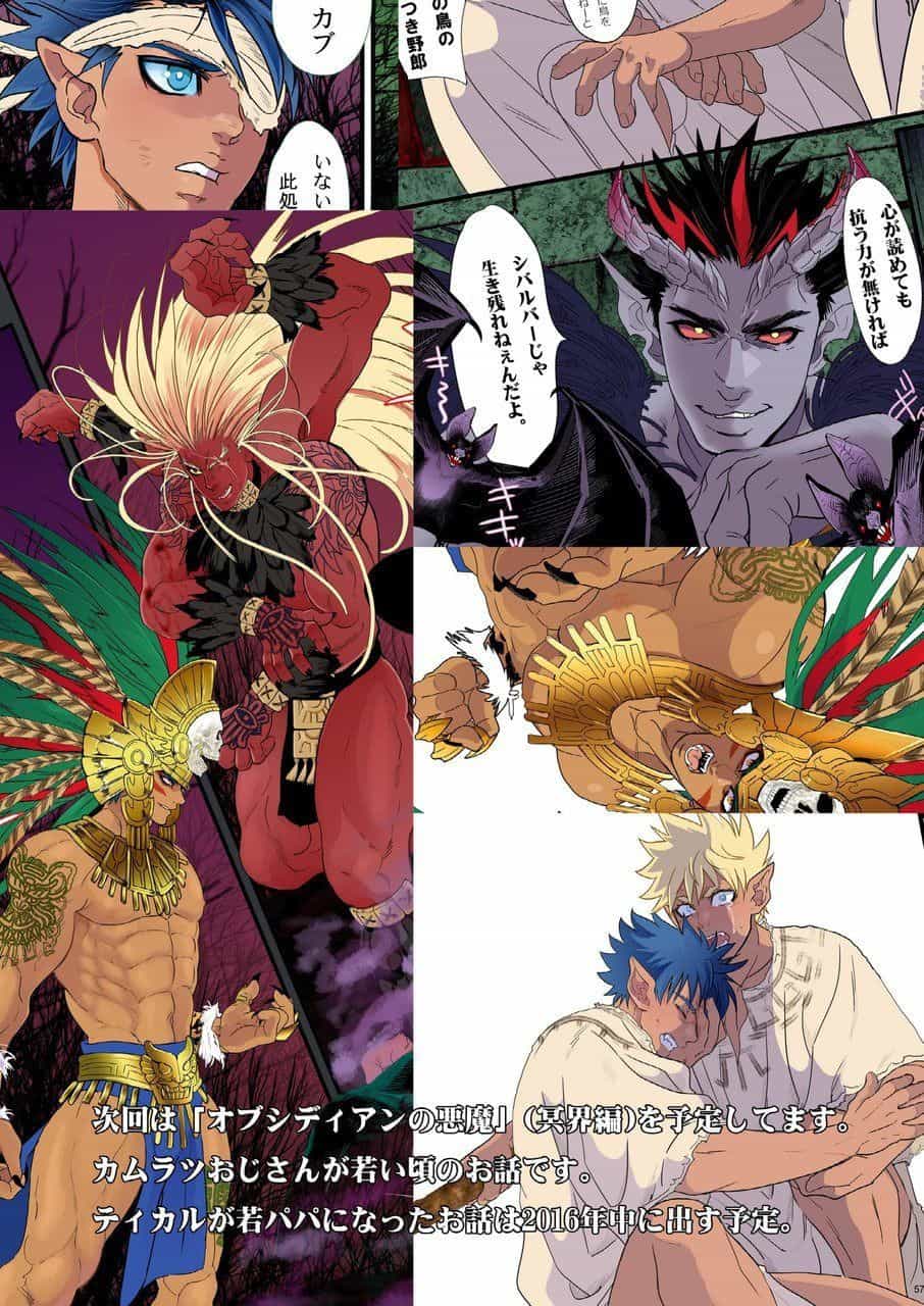 pregnant teenager sacrifice page 66 - full color mosaic censorship hentai manga - read online free