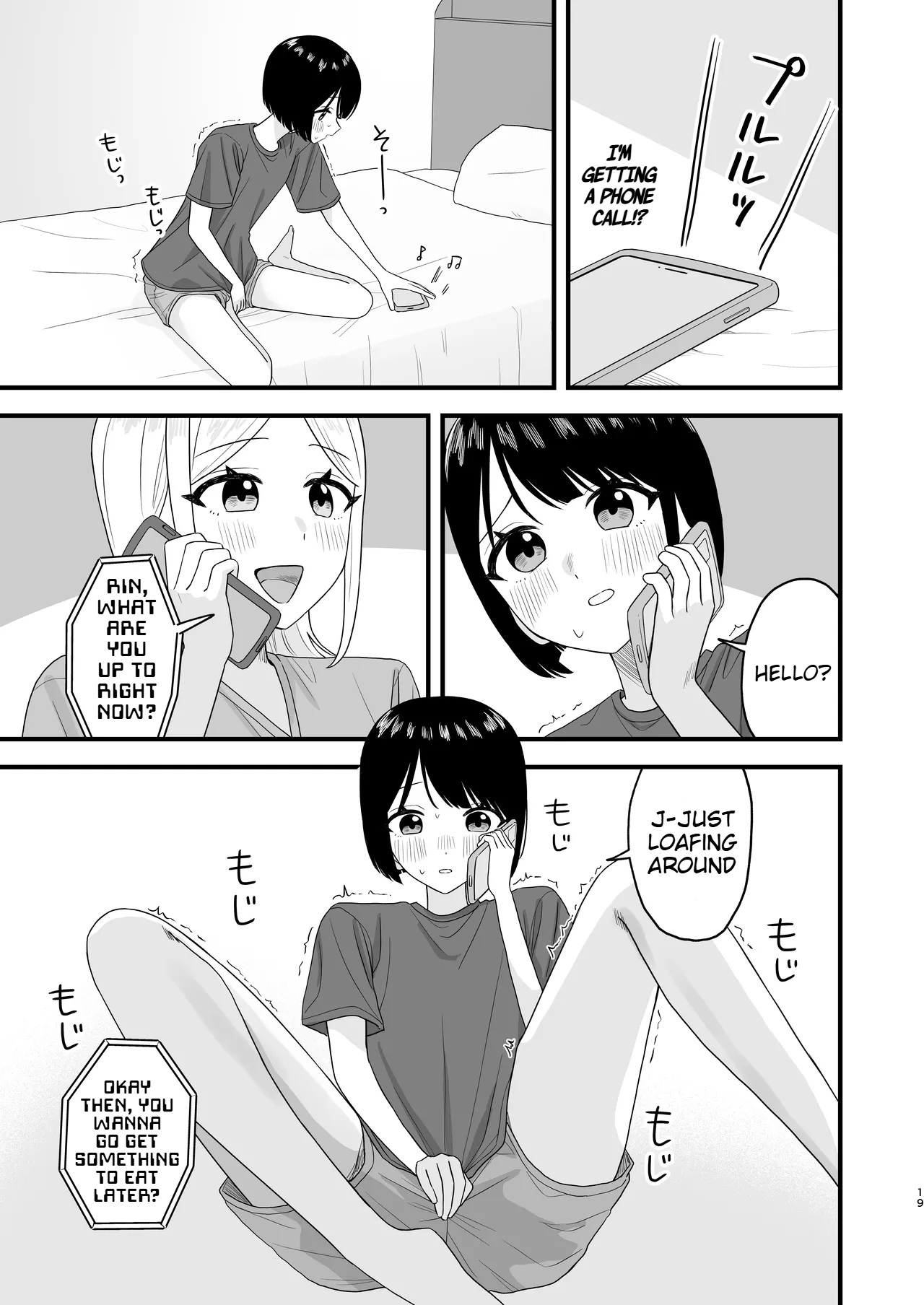 Gaman shite Dasu no tte Kimochii!! | Peeing After Holding it in Feels so Good!! page 19 original parody - schoolgirl uniform urination hentai manga - read online free