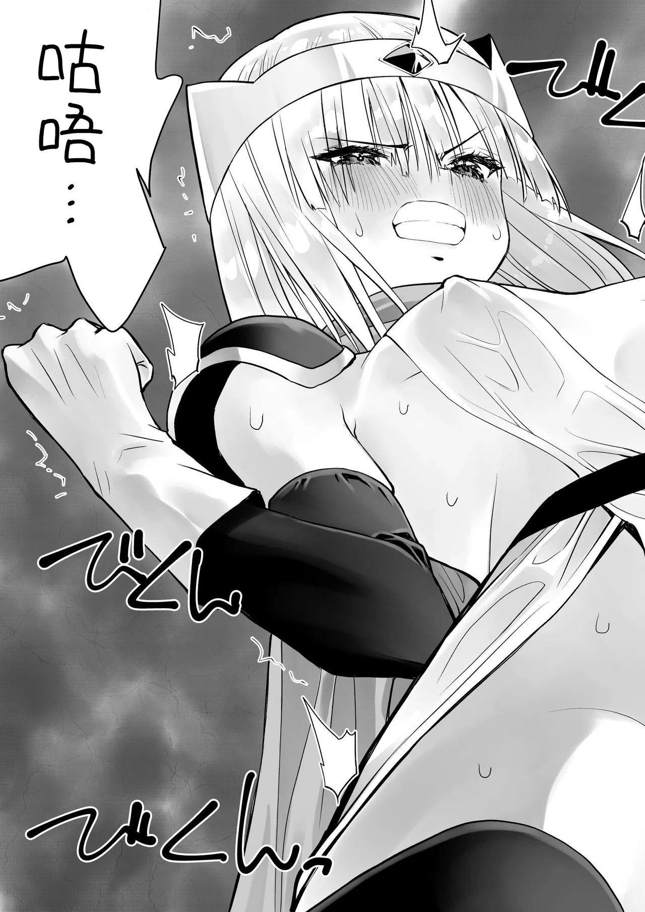 勇者ナフリタの冒険 page 16 original parody - futanari elf hentai manga - read online free