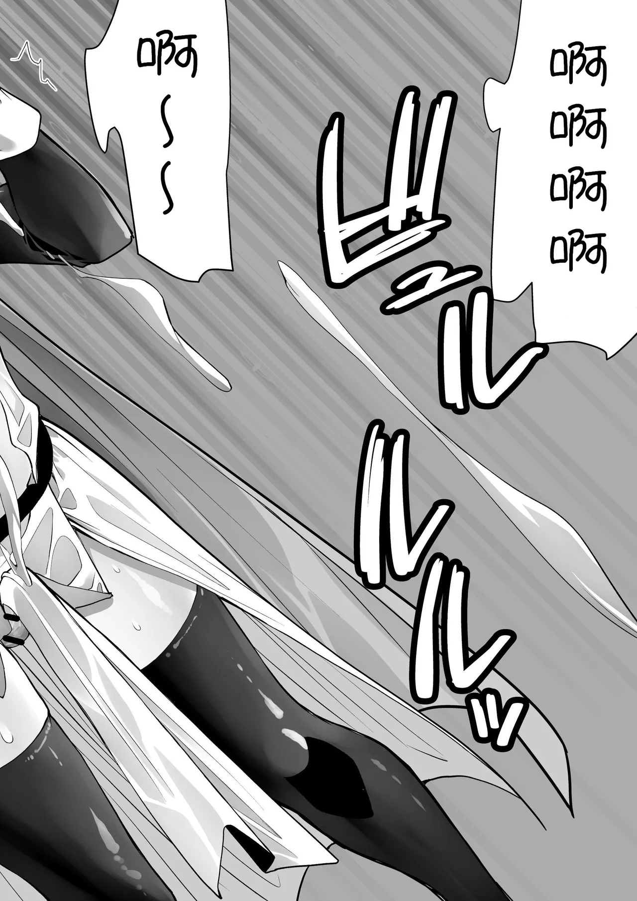 勇者ナフリタの冒険 - Page 21