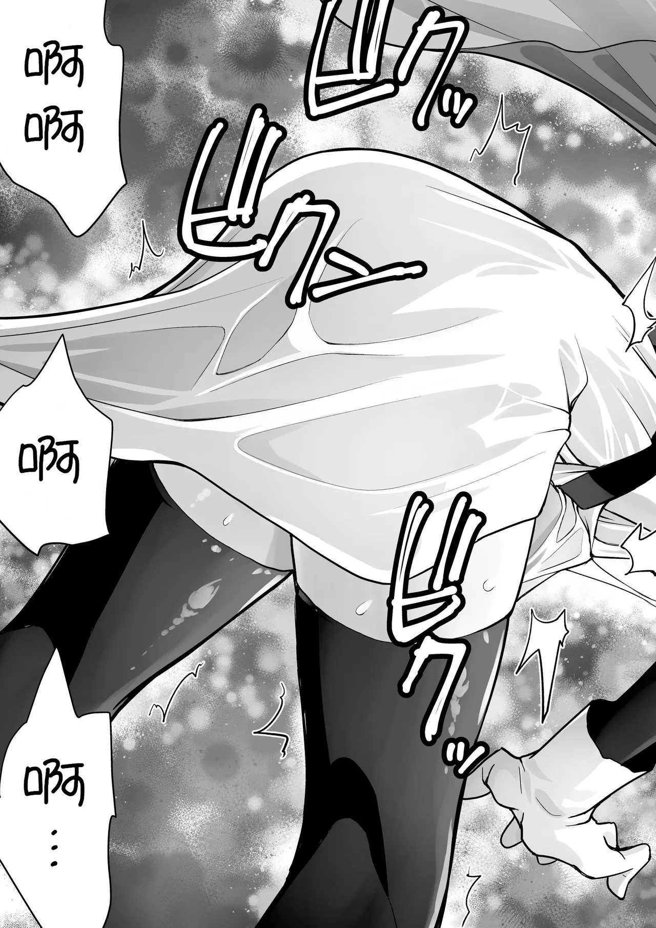 勇者ナフリタの冒険 - Page 28