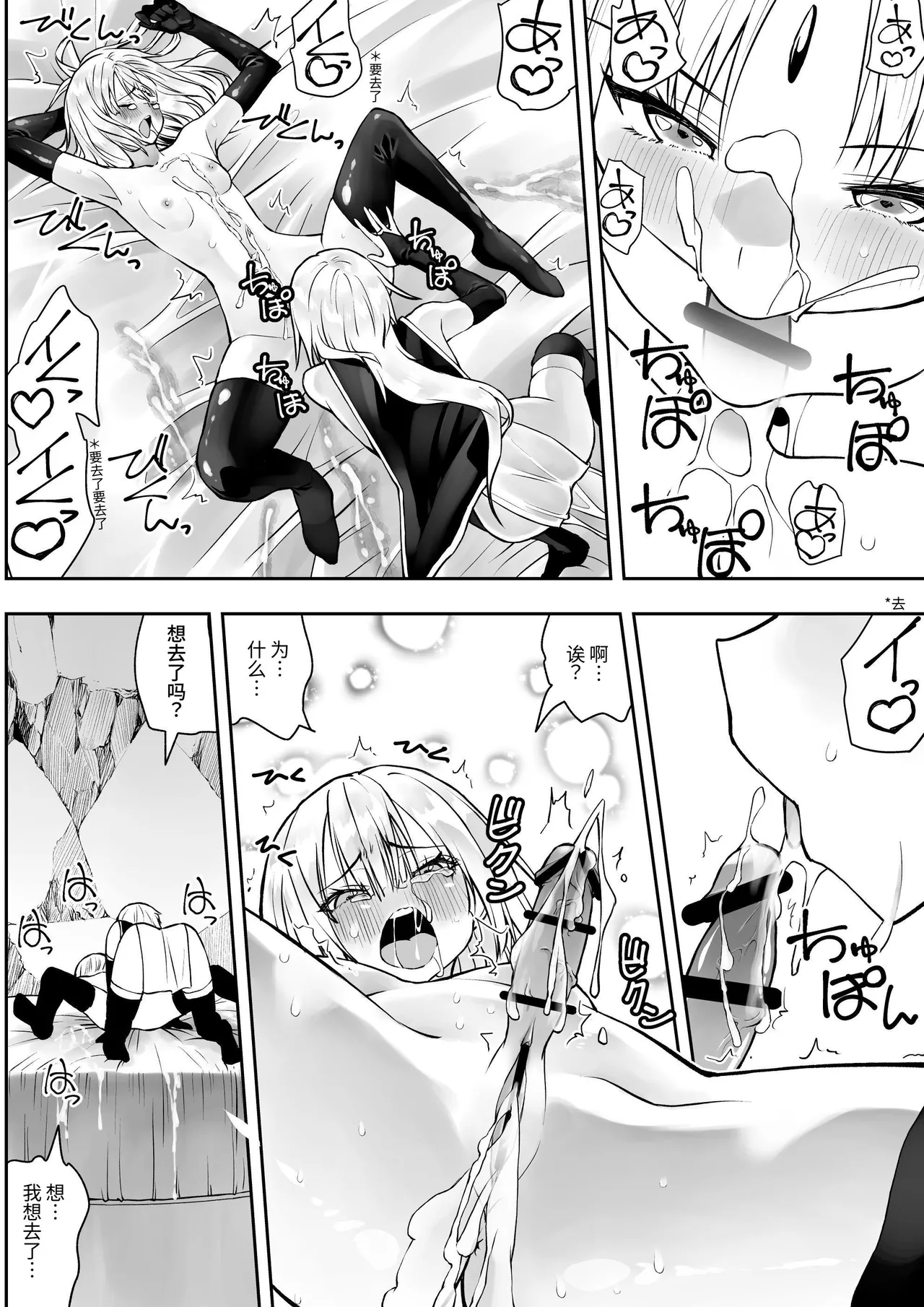 勇者ナフリタの冒険 page 55 original parody - futanari elf hentai manga - read online free