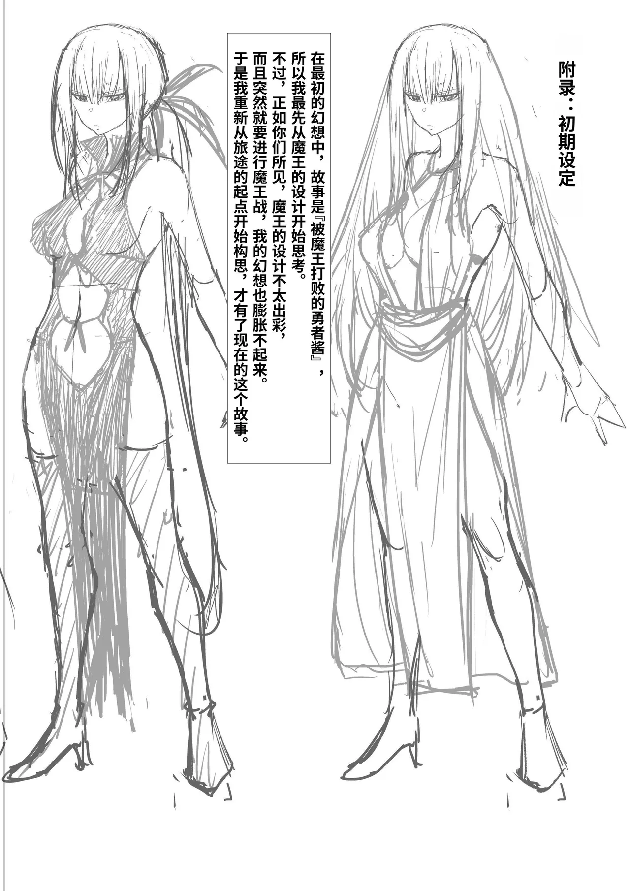 勇者ナフリタの冒険 page 79 original parody - futanari elf hentai manga - read online free